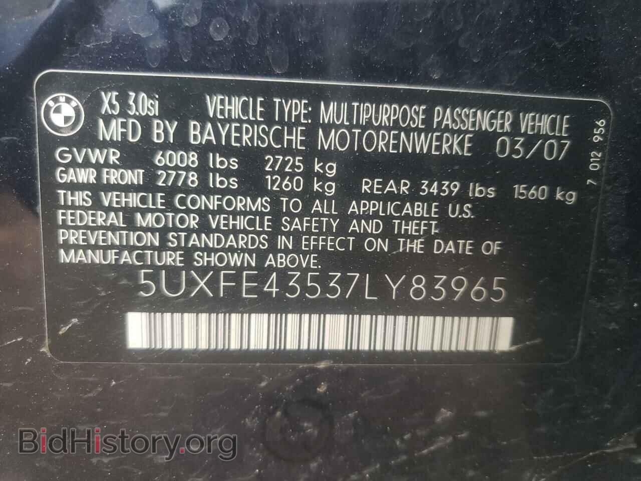 2007 BMW X5 - VIN: 5UXFE43537LY83965 - Фото 13