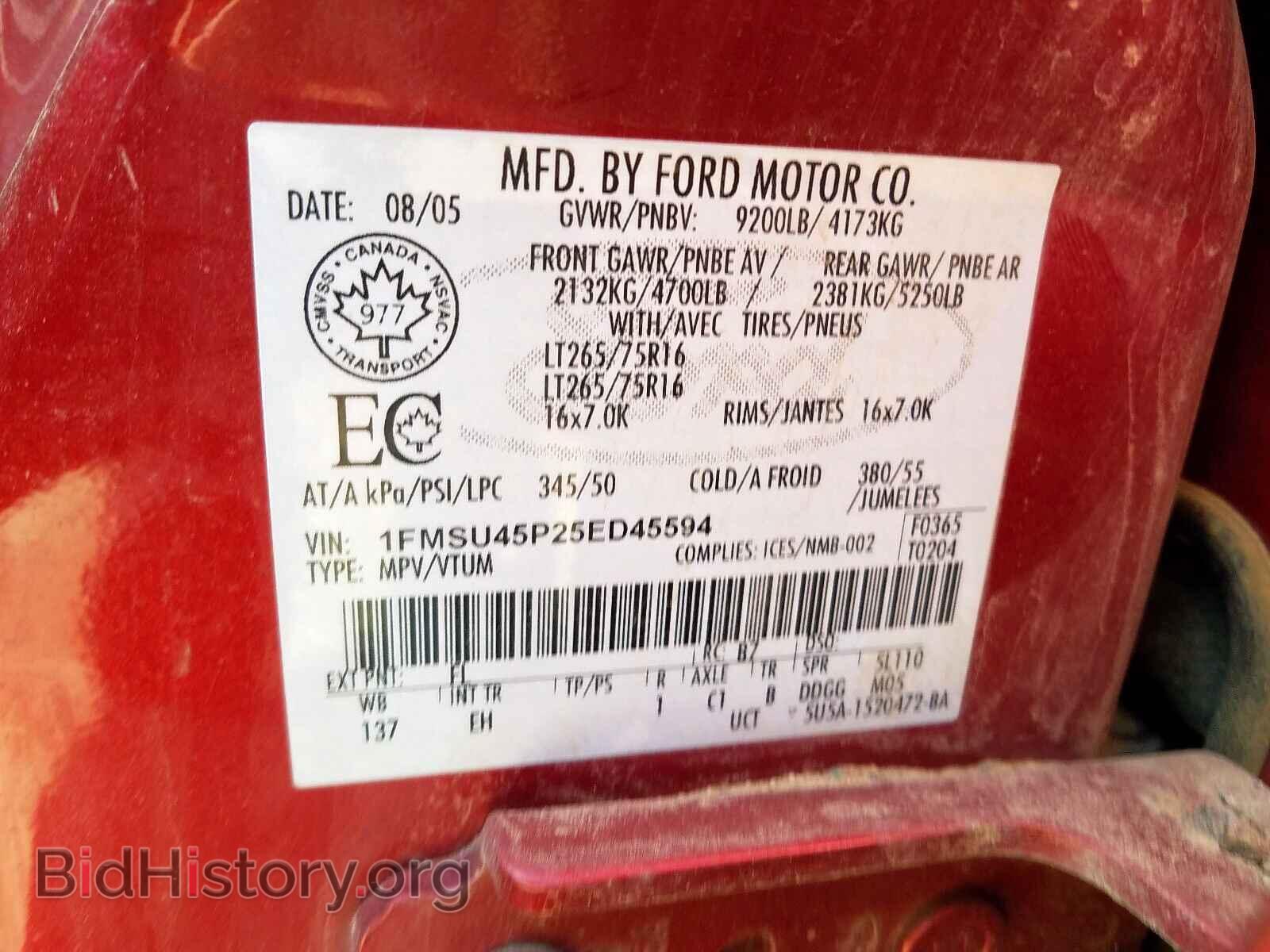 2005 FORD EXCURSION - VIN: 1FMSU45P25ED45594 - Фото 10