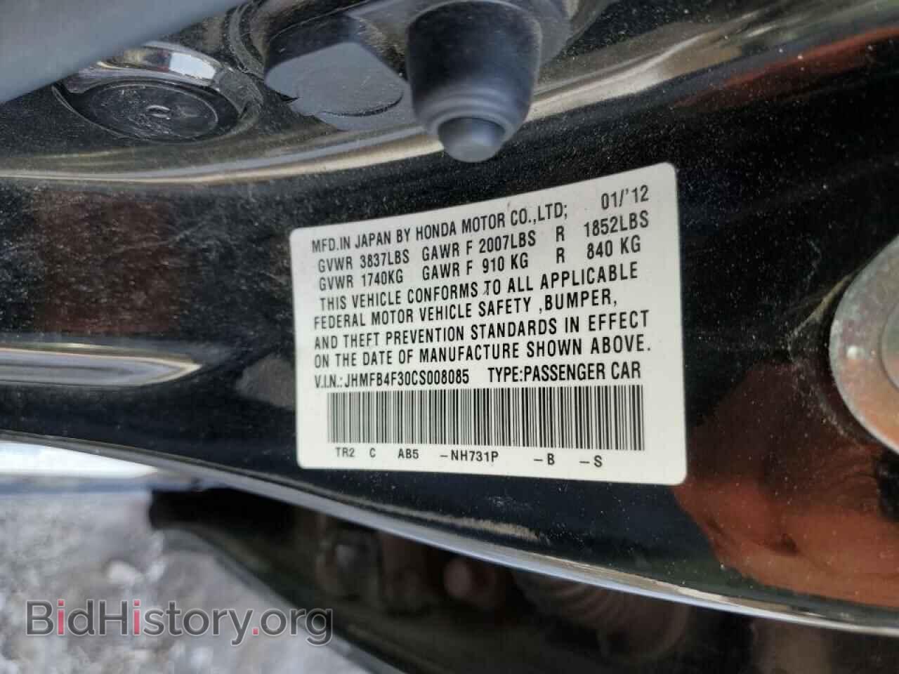 2012 HONDA CIVIC - VIN: JHMFB4F30CS008085 - Фото 12