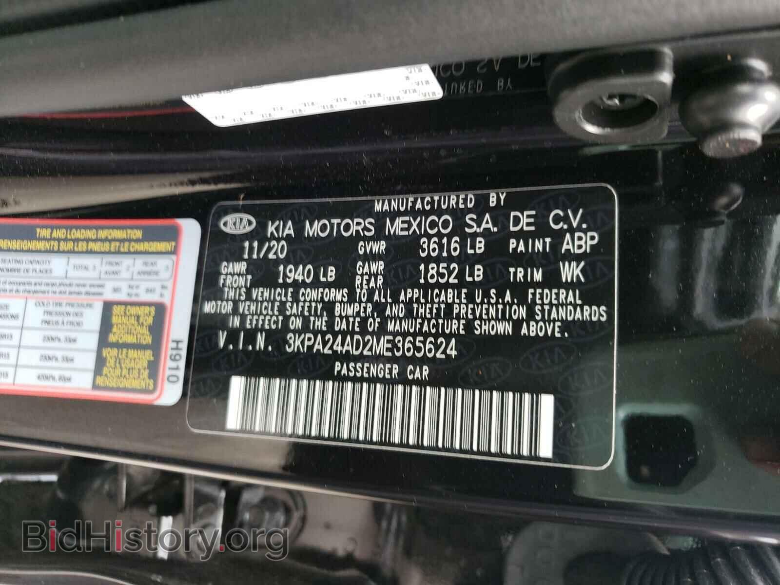 2021 KIA RIO - VIN: 3KPA24AD2ME365624 - Фото 10