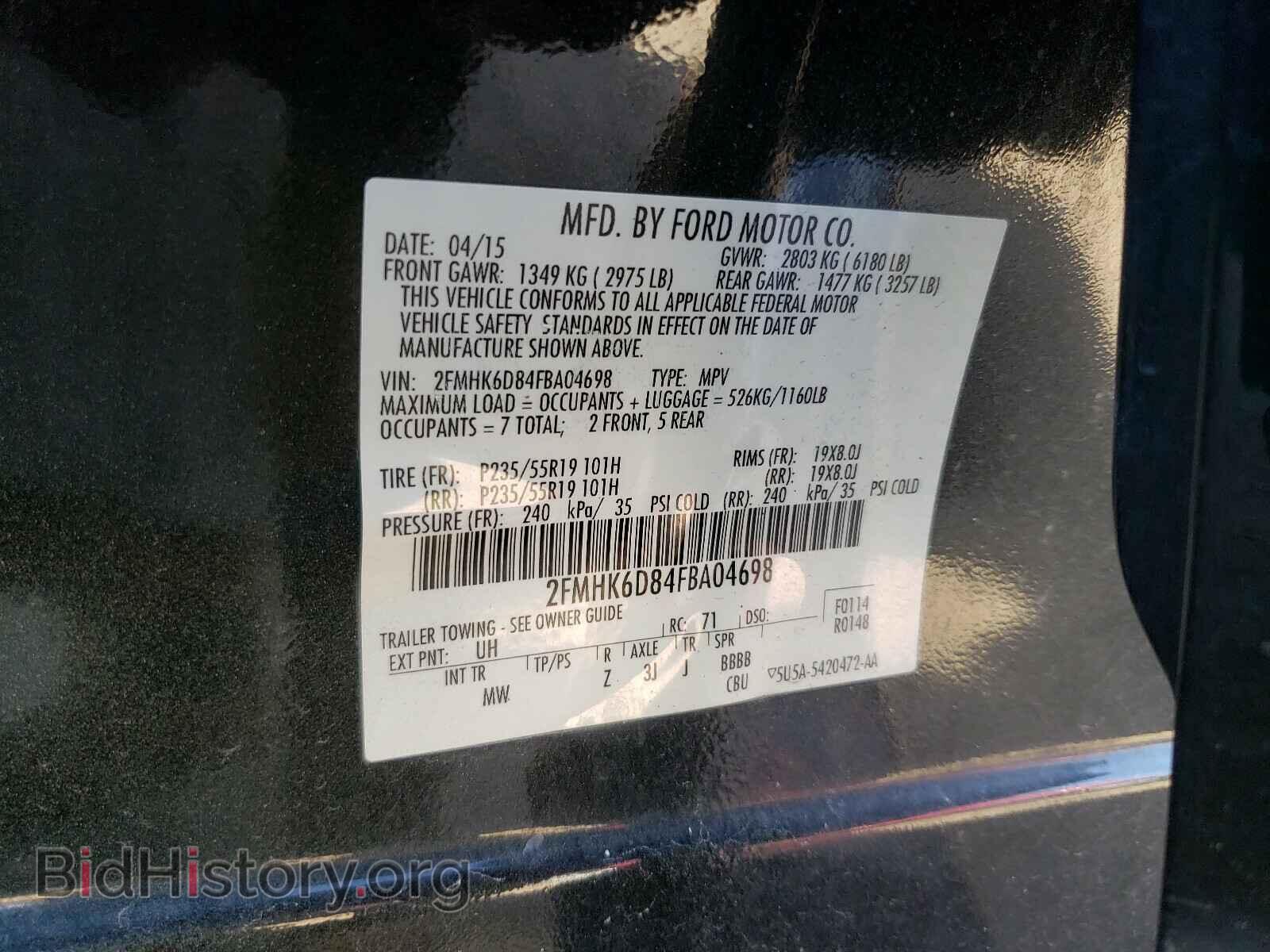 2015 FORD FLEX - VIN: 2FMHK6D84FBA04698 - Фото 10