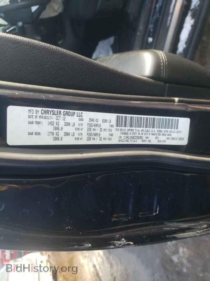 2013 DODGE DURANGO - VIN: 1C4RDJAG8DC582981 - Photo 10