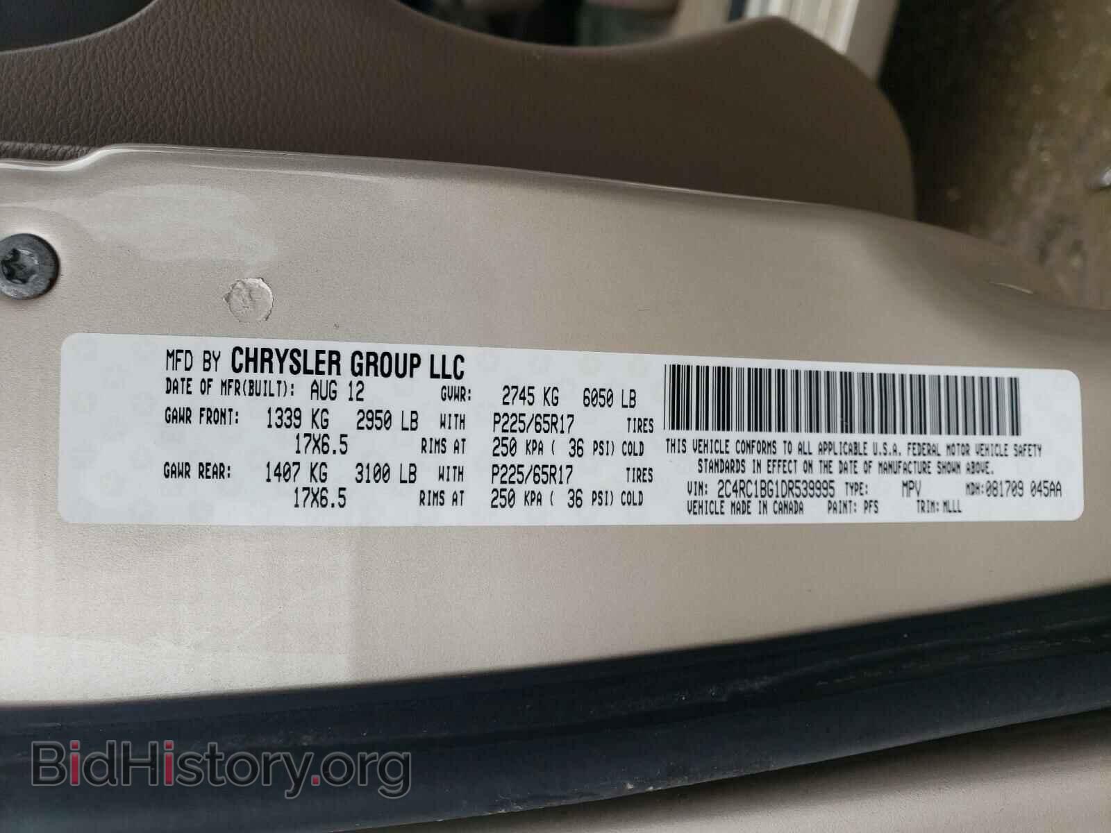 2013 CHRYSLER MINIVAN - VIN: 2C4RC1BG1DR539995 - Фото 10