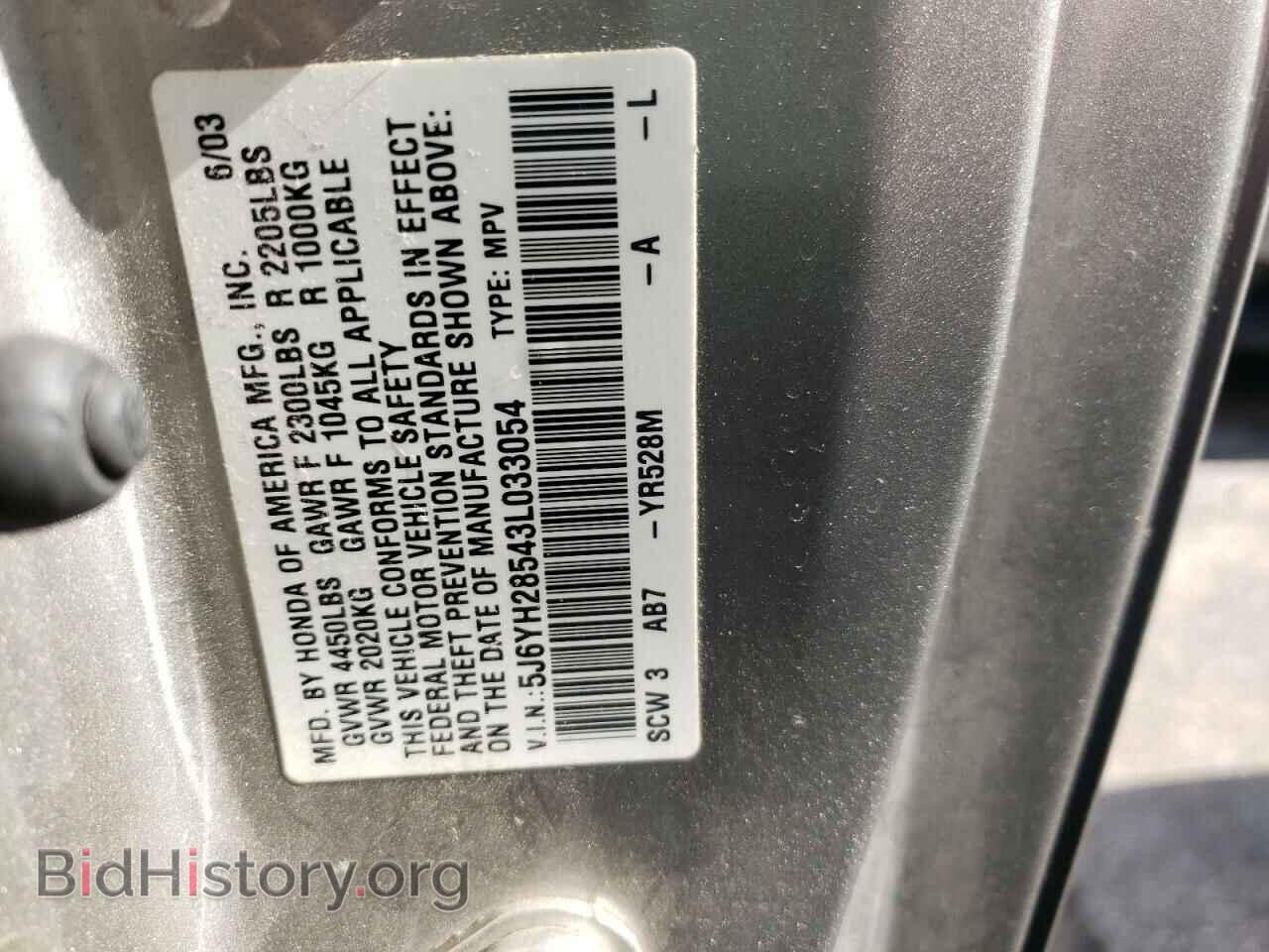 2007 HONDA ELEMENT - VIN: M10194A182N080207 - Фото 13
