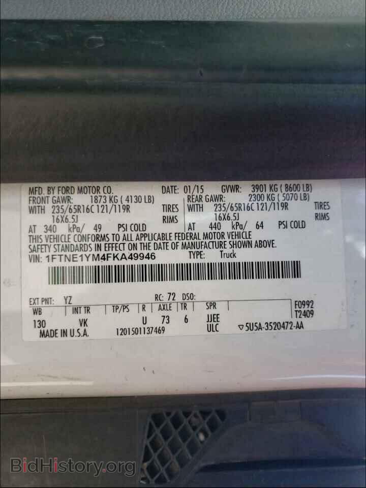 2015 FORD TRANSIT CO - VIN: 1FTNE1YM4FKA49946 - Фото 10