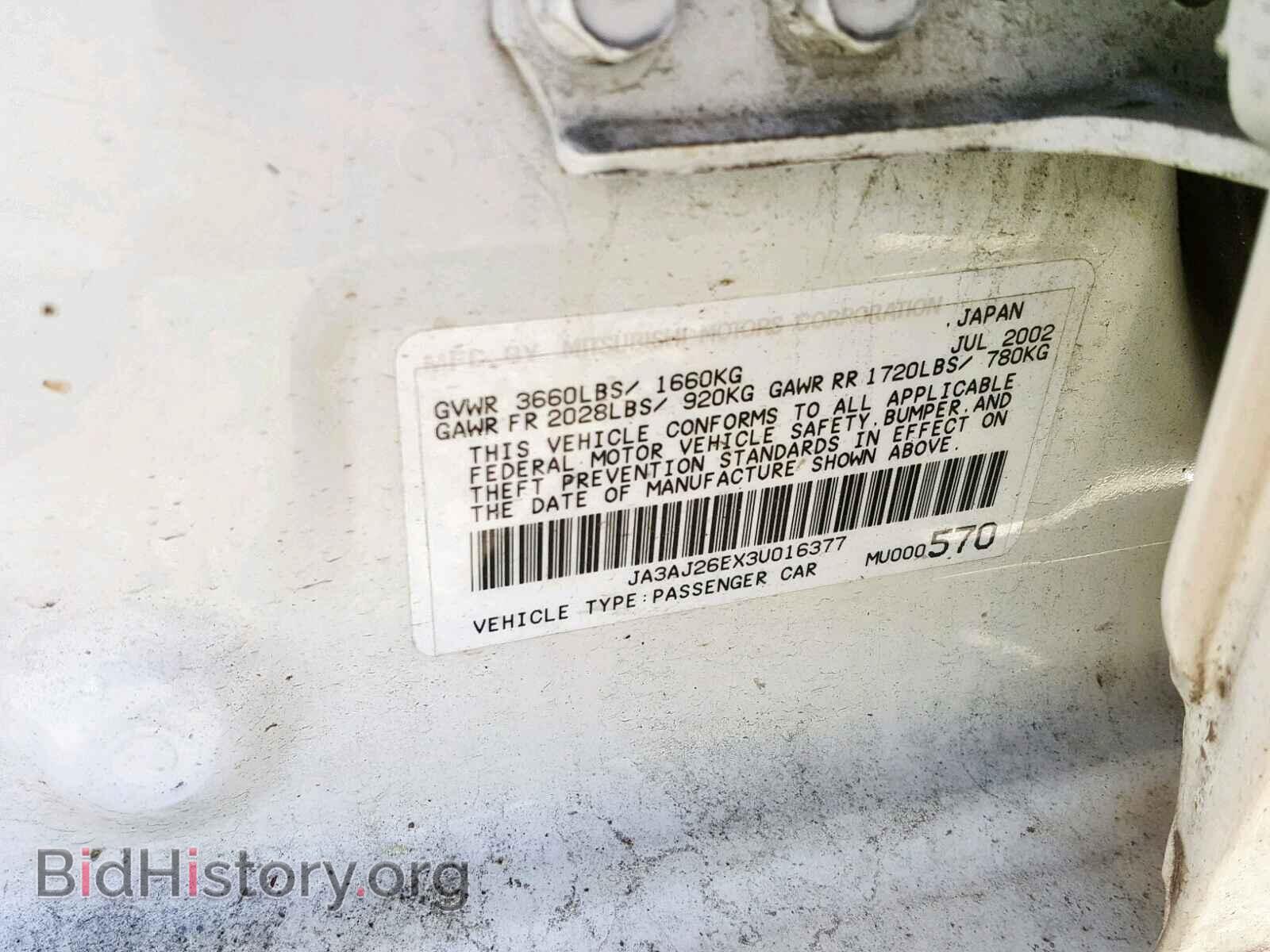 2003 MITSUBISHI LANCER - VIN: JA3AJ26EX3U016377 - Фото 10