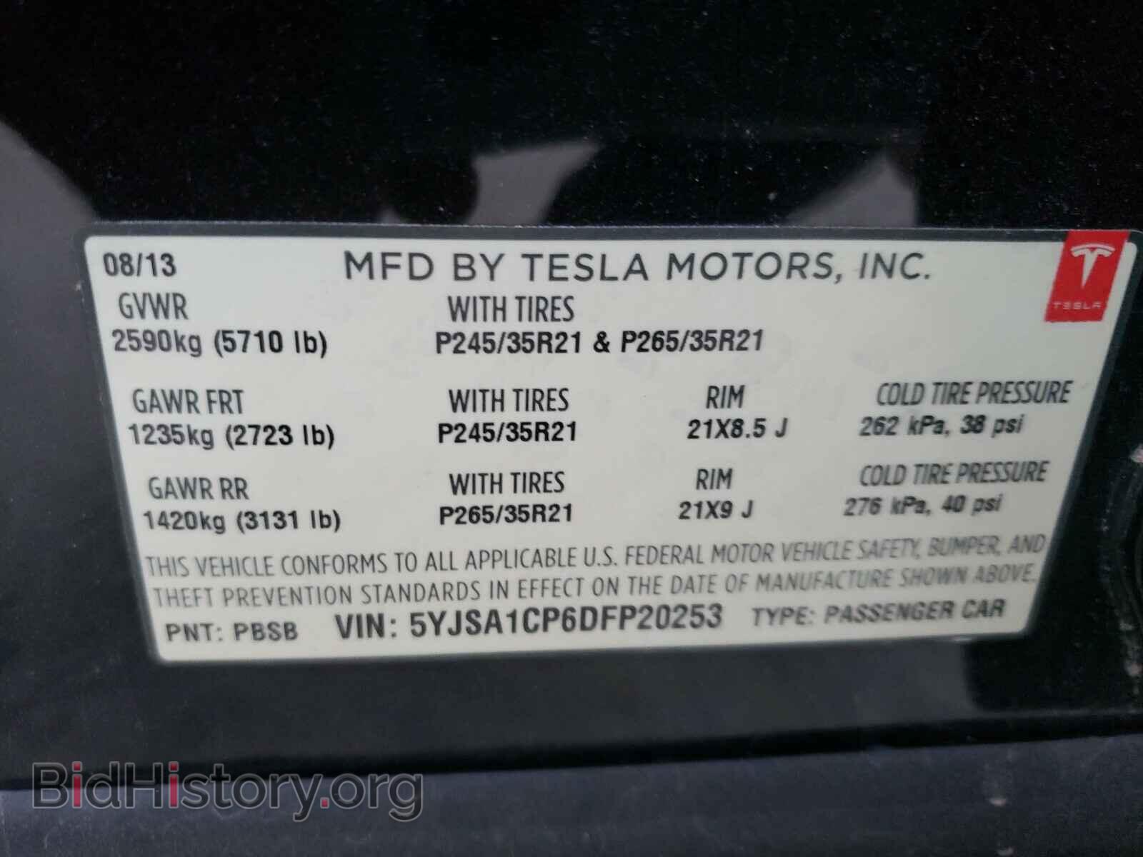 2013 TESLA MODEL S - VIN: 5YJSA1CP6DFP20253 - Photo 10