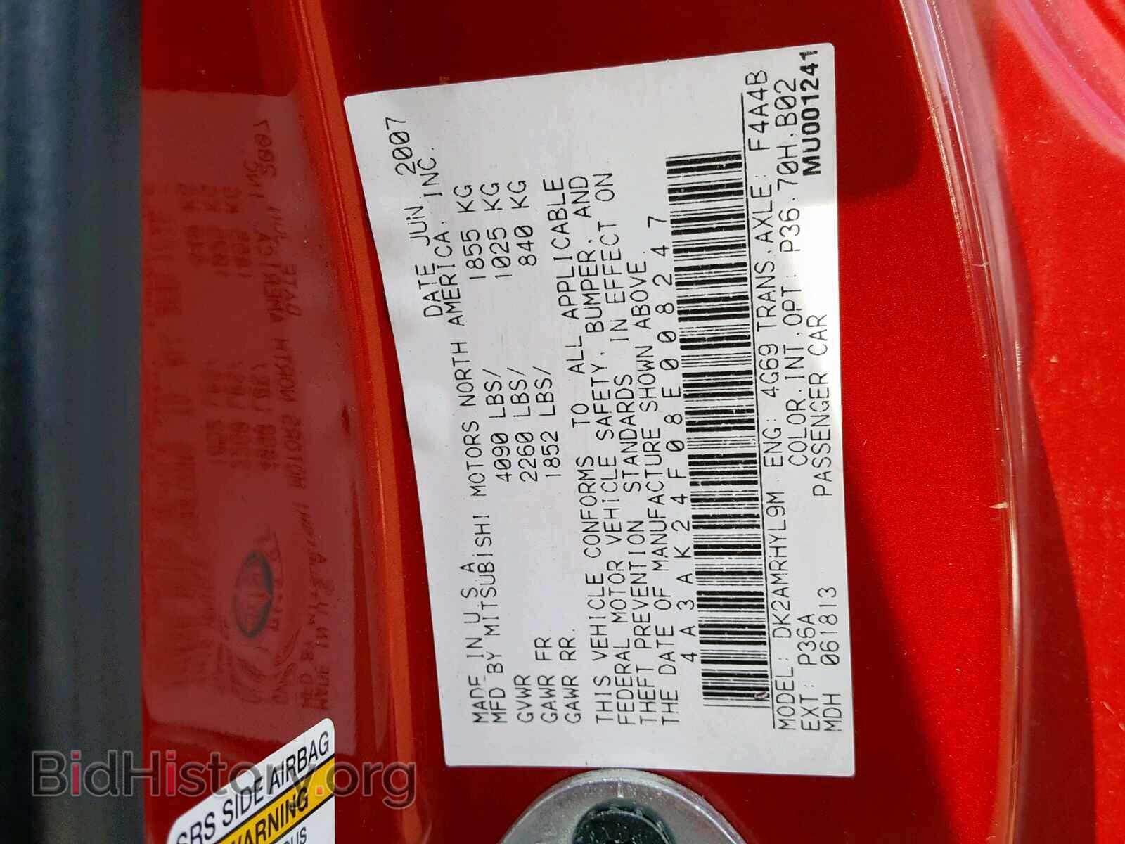 2008 MITSUBISHI ECLIPSE - VIN: 4A3AK24F08E008247 - Photo 10