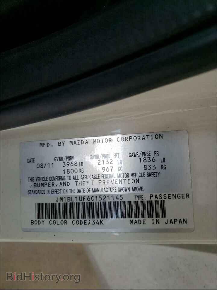 2012 MAZDA 3 - VIN: JM1BL1UF6C1521145 - Фото 10