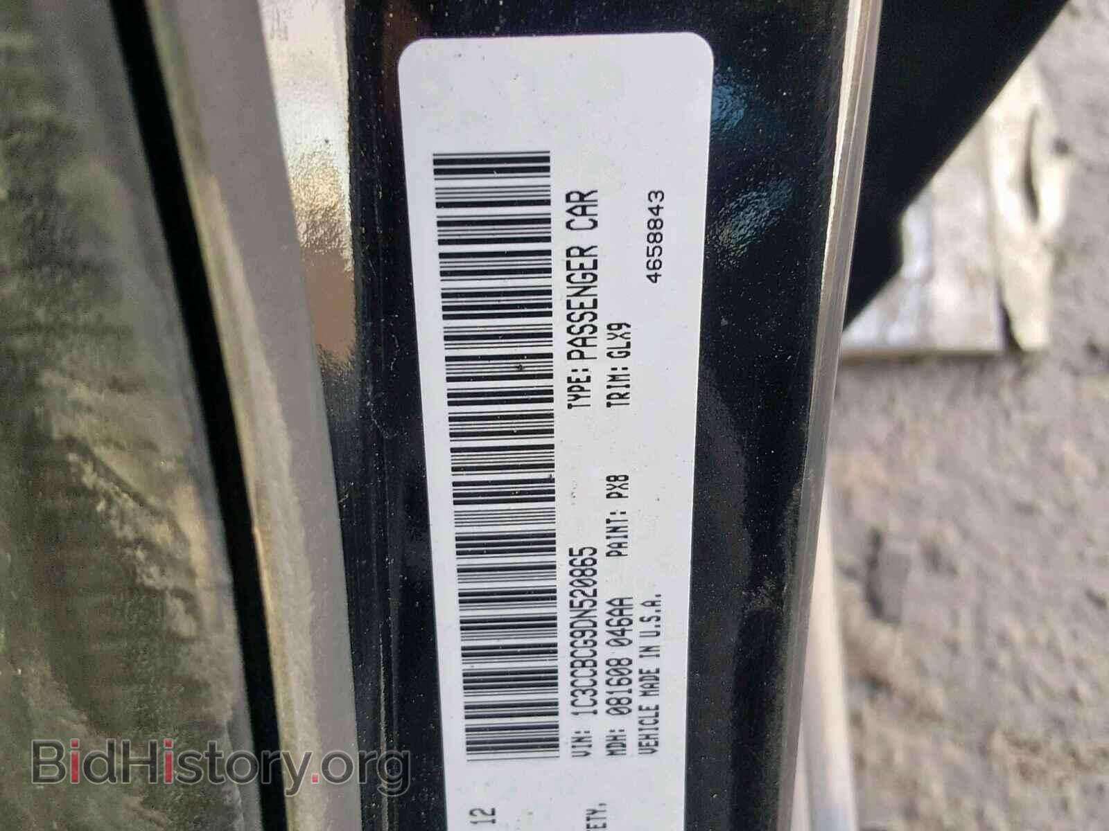 2013 CHRYSLER 200 - VIN: 1C3CCBCG9DN520865 - Photo 10