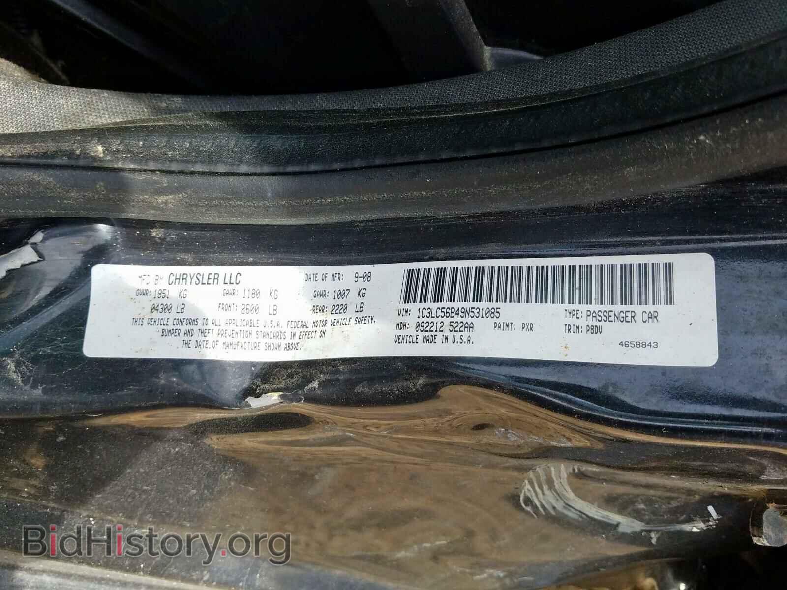 2009 CHRYSLER SEBRING - VIN: 1C3LC56B49N531085 - Фото 10