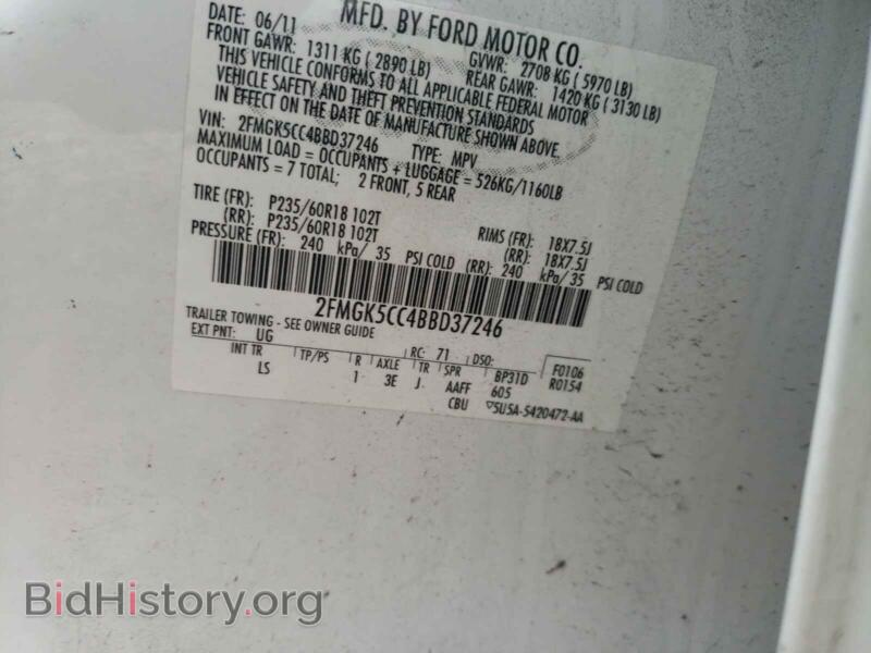 2011 Ford FLEX (VIN 2FMGK5CC4BBD37246) — фото 10 из 10
