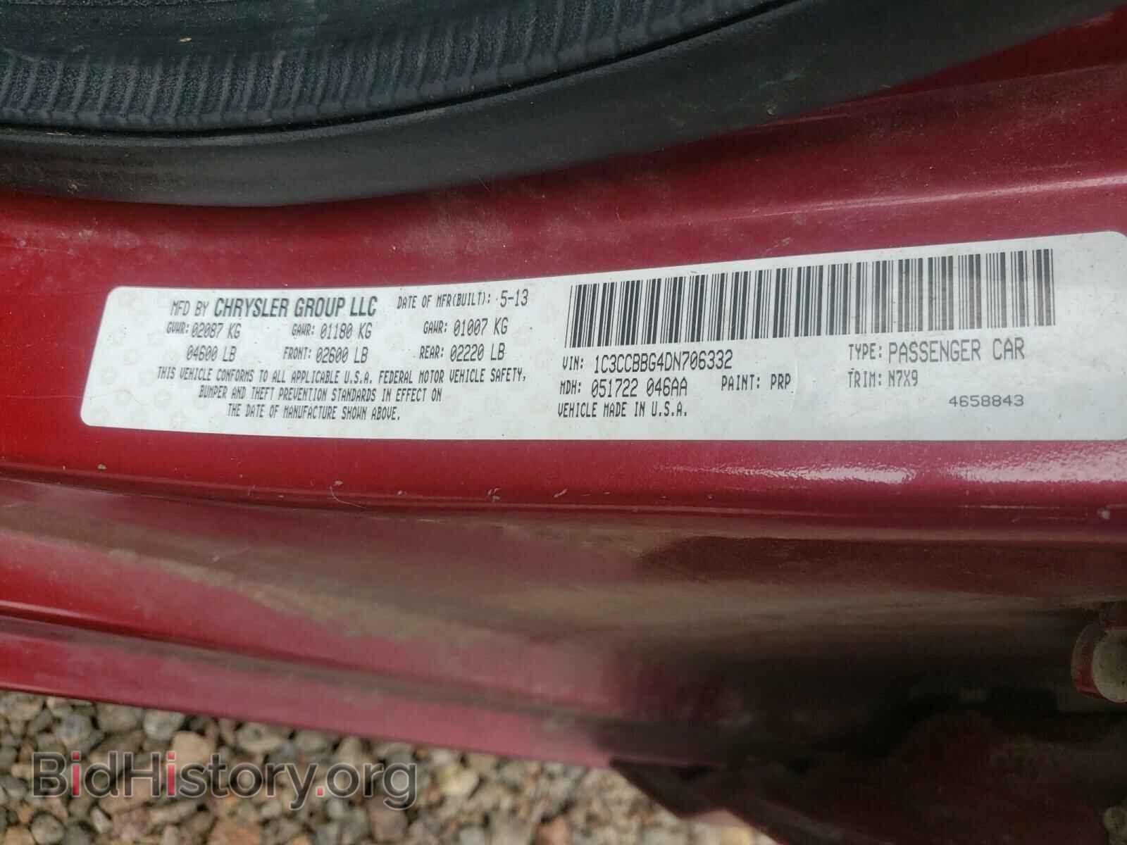 2013 CHRYSLER 200 - VIN: 1C3CCBBG4DN706332 - Фото 10