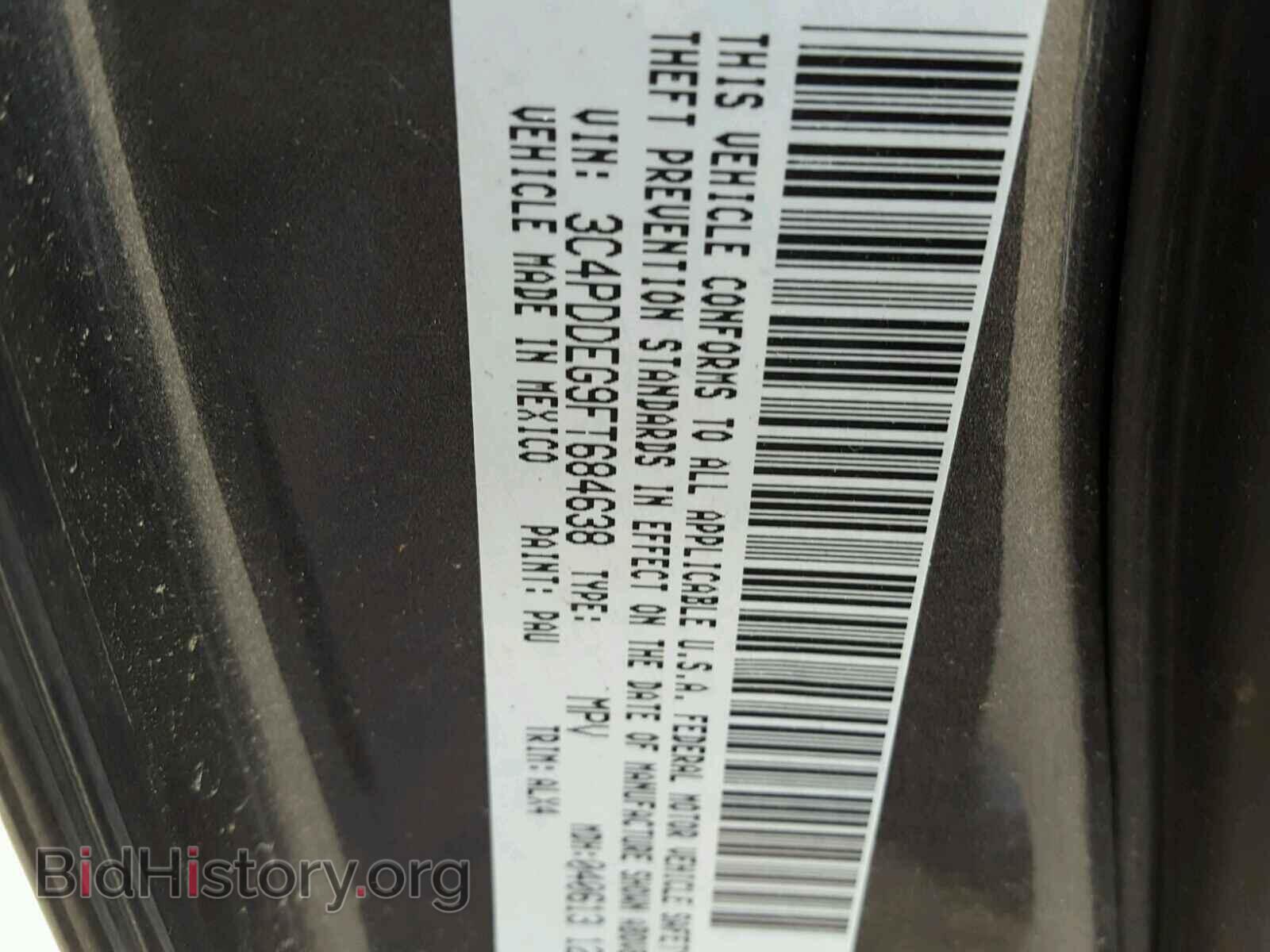 2015 DODGE JOURNEY R/ - VIN: 3C4PDDEG9FT684638 - Photo 10