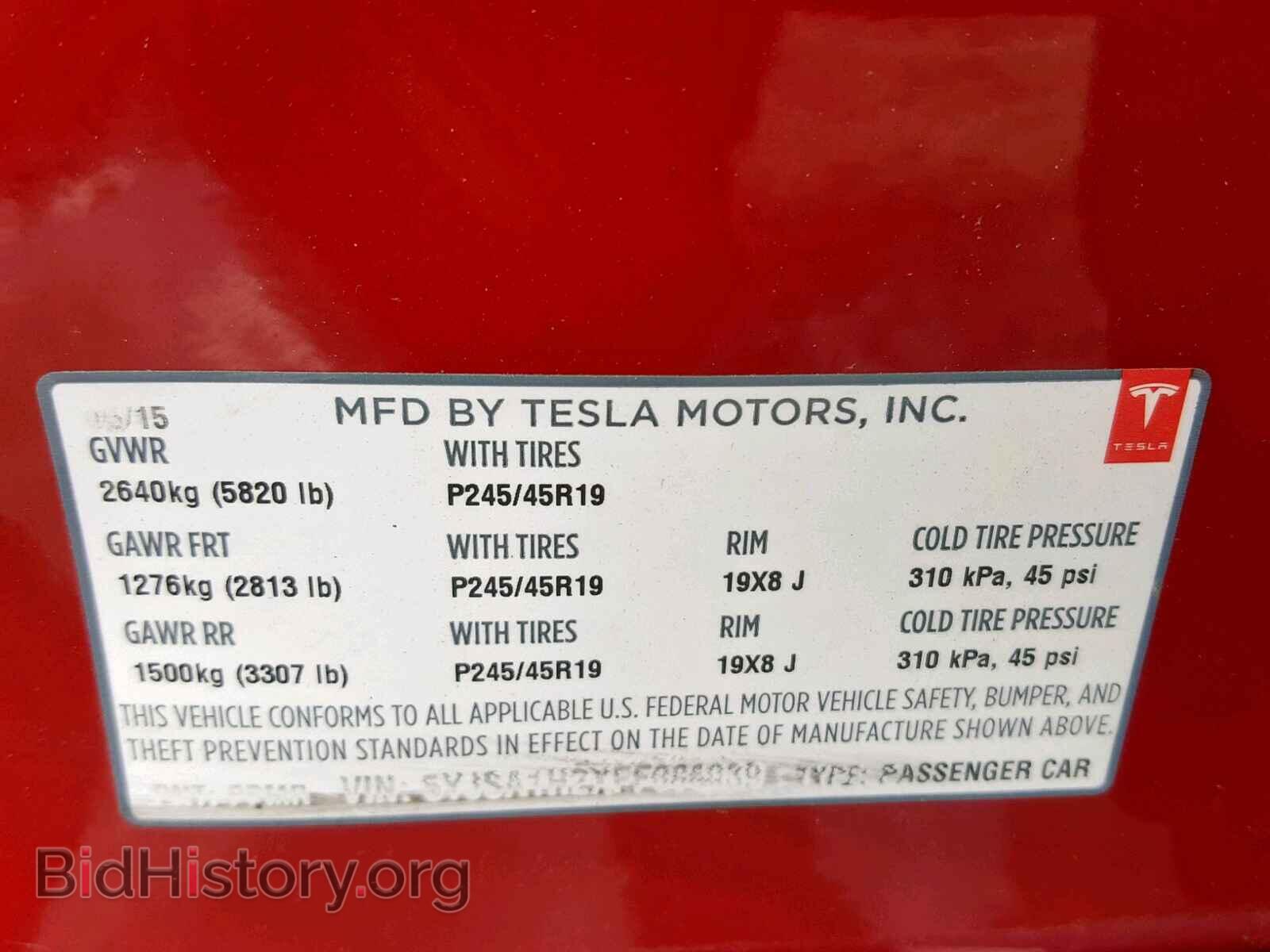 2015 TESLA MODEL S - VIN: 5YJSA1H2XFF086039 - Фото 10