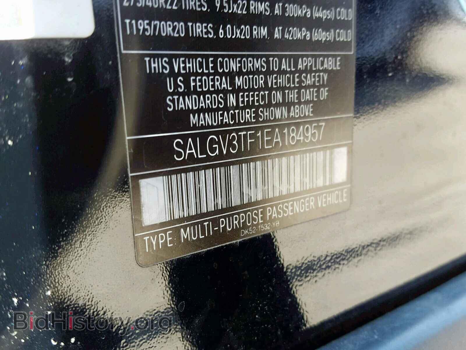 2014 LAND ROVER RANGE ROVE - VIN: SALGV3TF1EA184957 - Фото 10