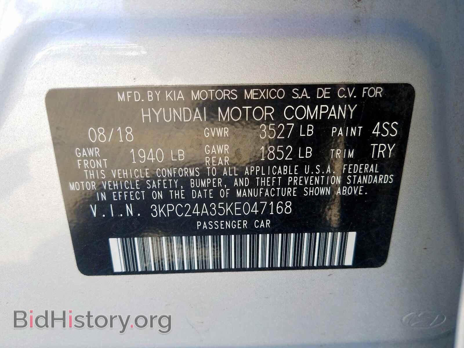 2019 HYUNDAI ACCENT - VIN: 3KPC24A35KE047168 - Фото 10