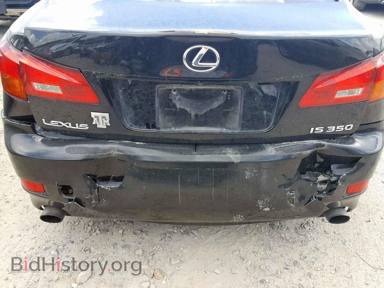 2006 LEXUS IS - VIN: JTHBE262462004398 - Photo 9