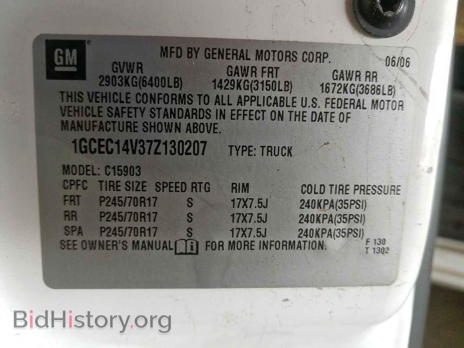 2007 CHEVROLET SILVERADO - VIN: 1GCEC14V37Z130207 - Фото 10