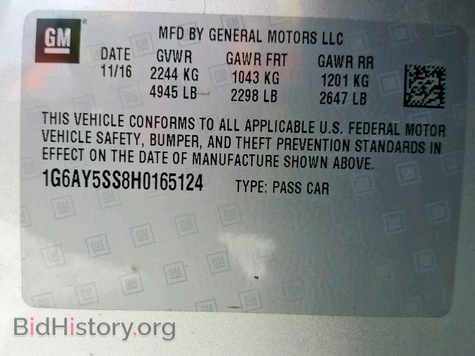 2017 CADILLAC CTS - VIN: 1G6AY5SS8H0165124 - Фото 10
