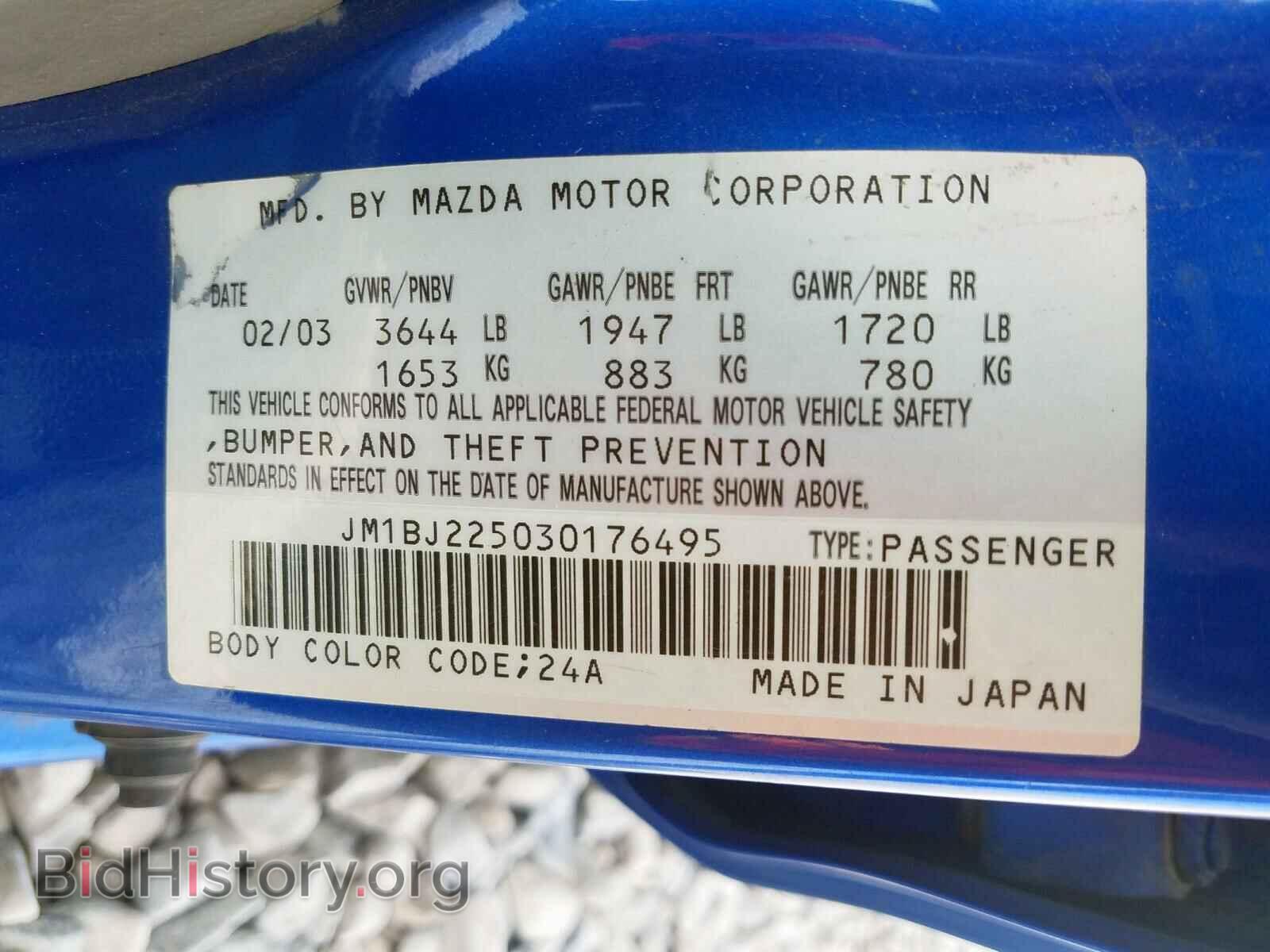 2003 MAZDA PROTEGE - VIN: JM1BJ225030176495 - Фото 10