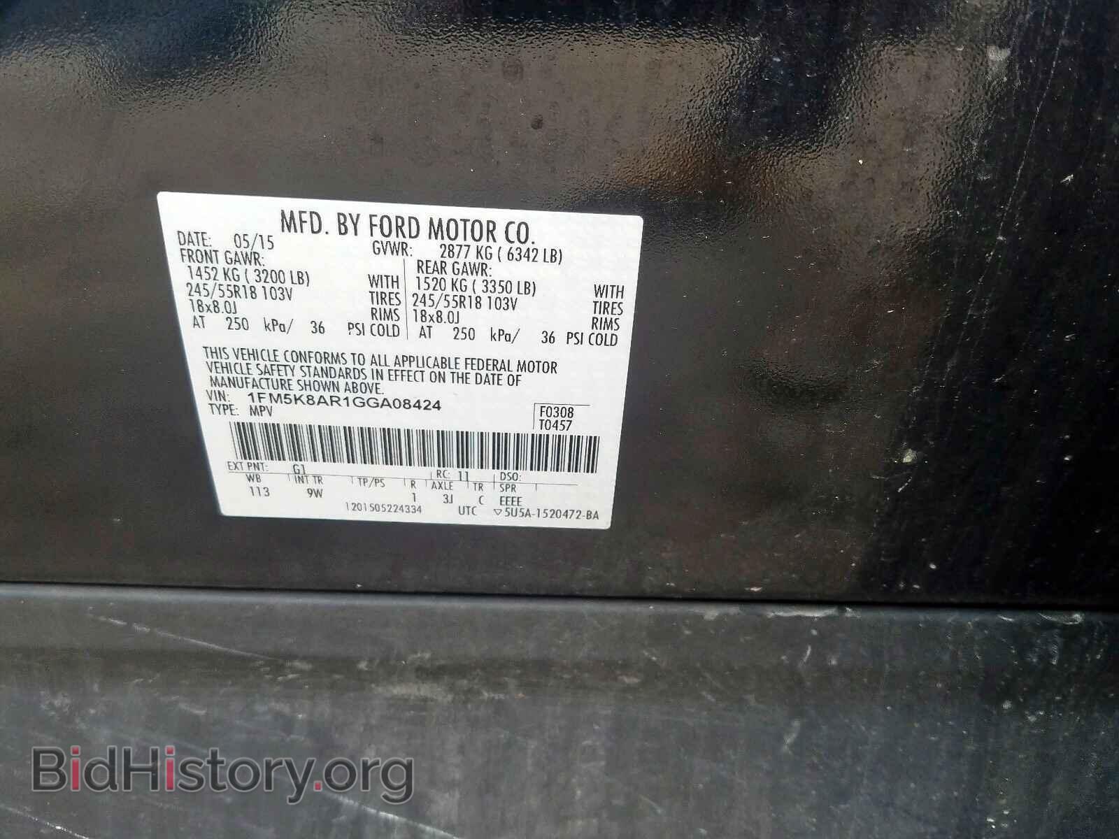 2016 FORD EXPLORER - VIN: 1FM5K8AR1GGA08424 - Photo 10