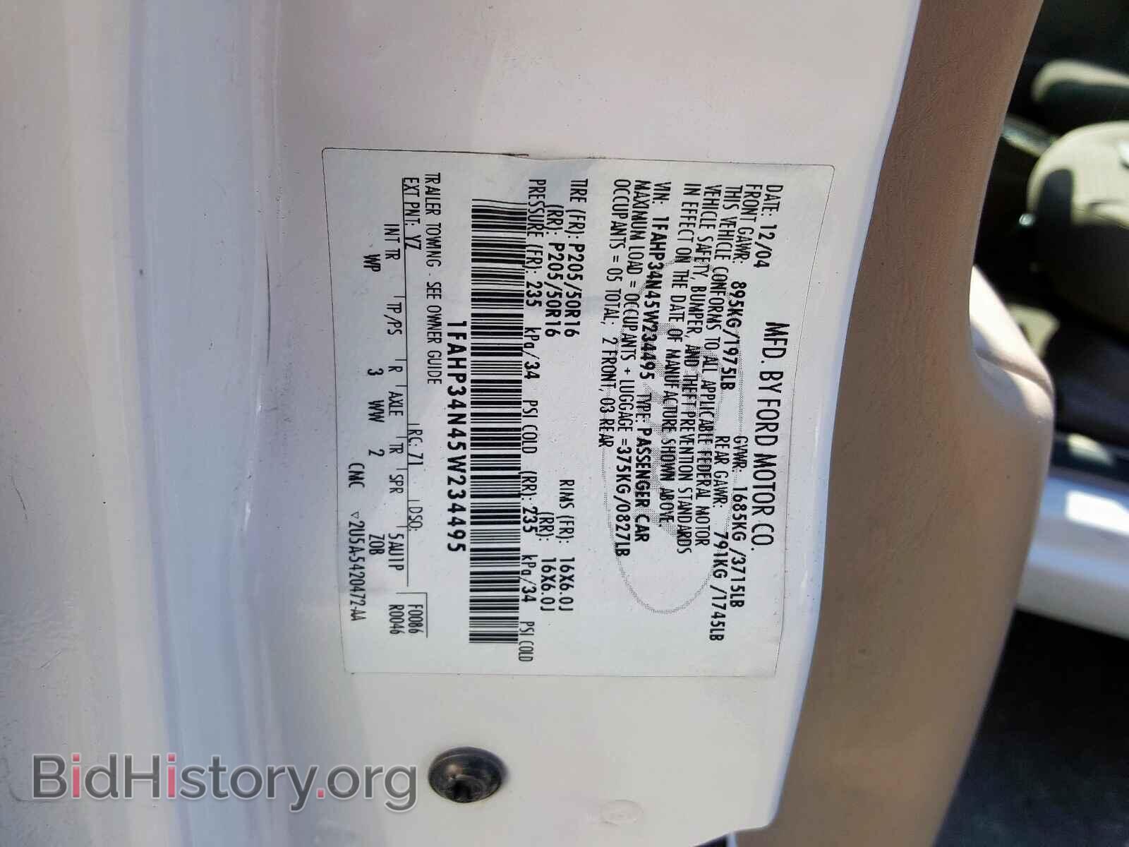 2005 FORD FOCUS - VIN: 1FAHP34N45W234495 - Фото 10