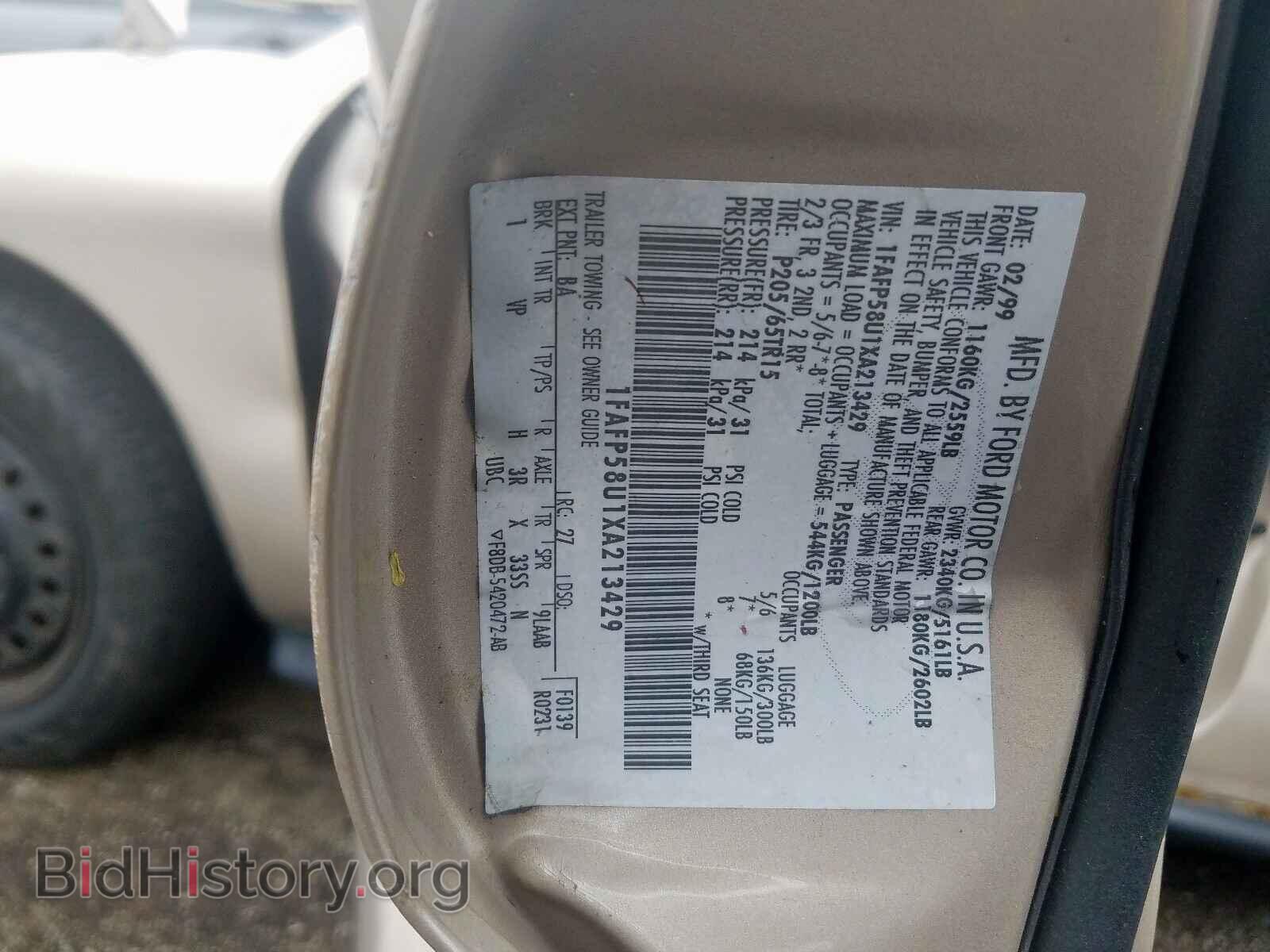 1999 FORD TAURUS - VIN: 1FAFP58U1XA213429 - Фото 10