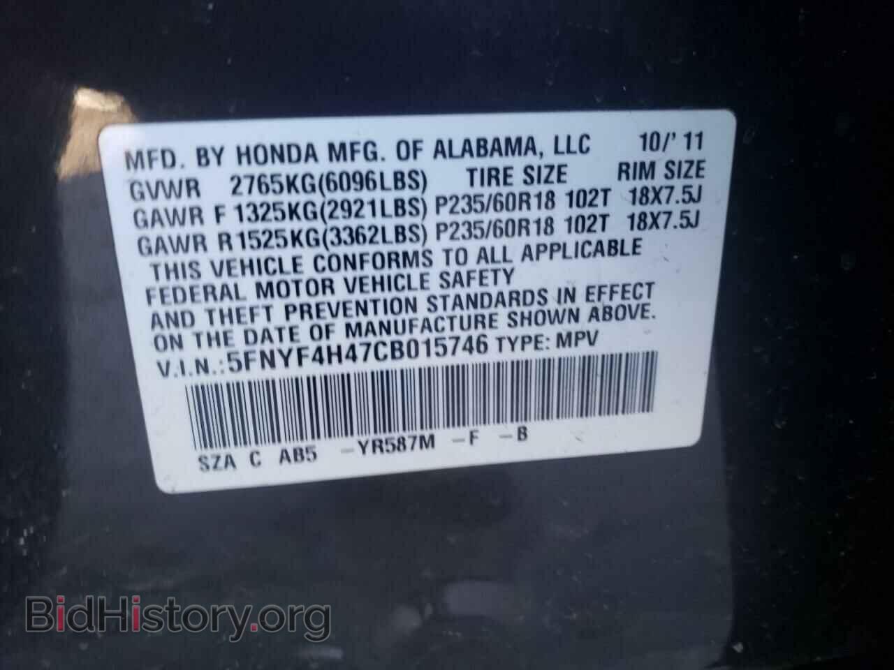 2012 HONDA PILOT - VIN: 5FNYF4H47CB015746 - Фото 10