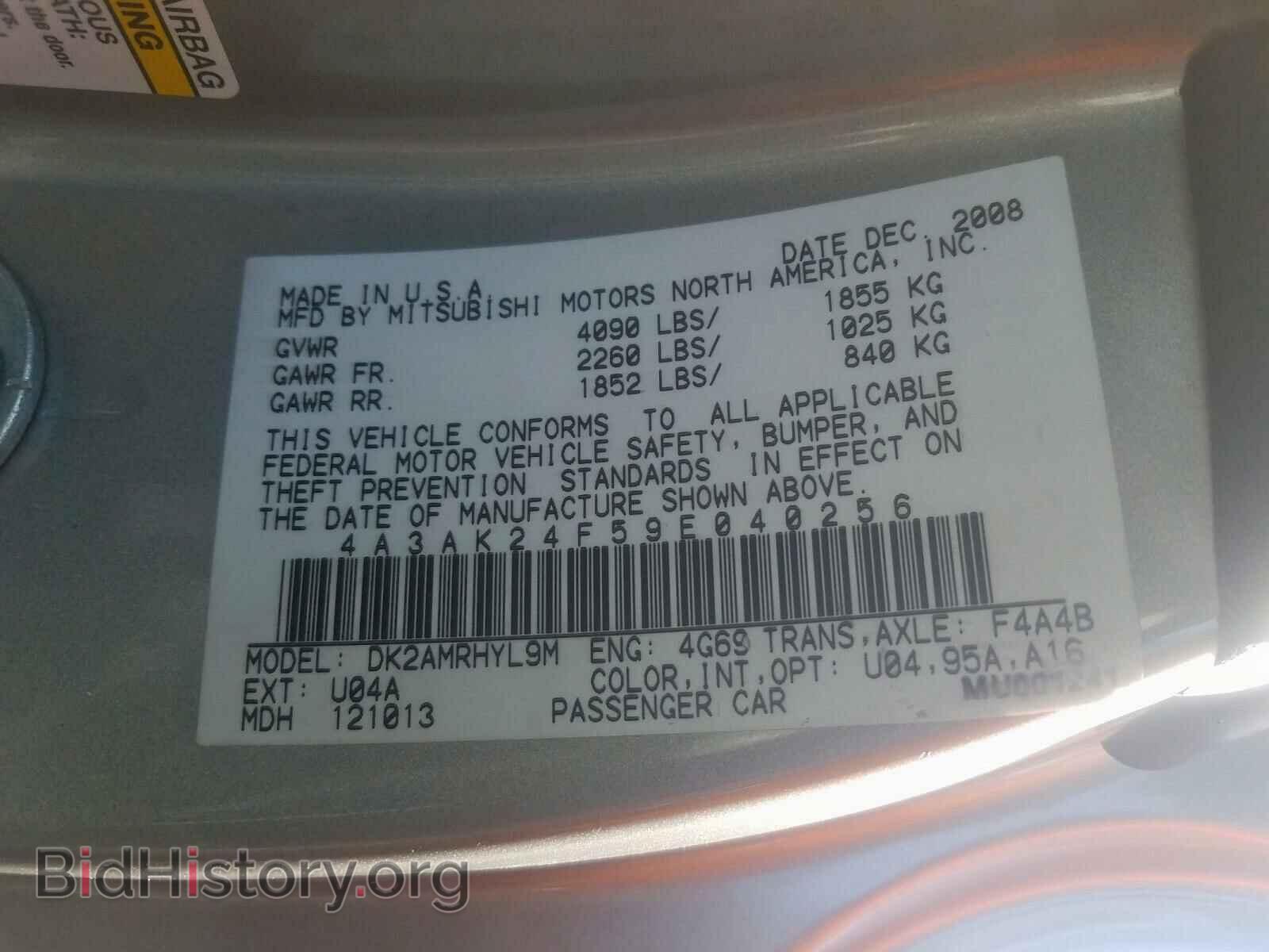 2009 MITSUBISHI ECLIPSE - VIN: 4A3AK24F59E040256 - Фото 10