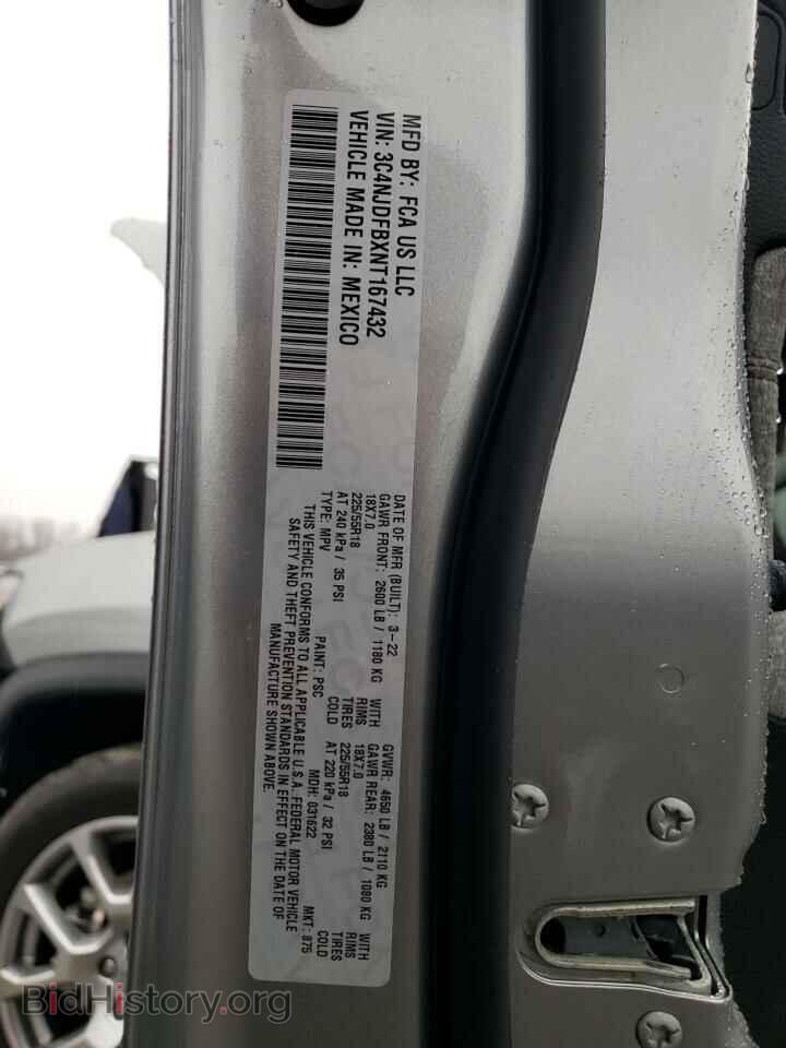2022 JEEP COMPASS - VIN: 3C4NJDFBXNT167432 - Фото 13