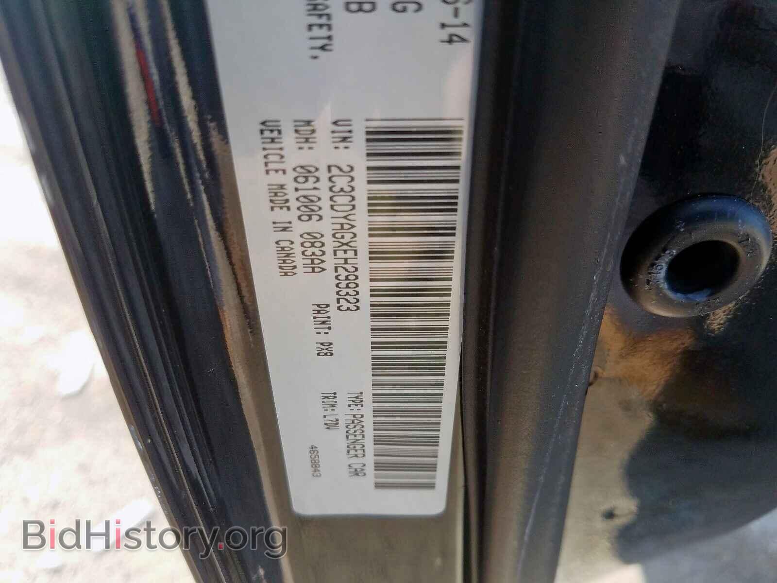 2014 DODGE CHALLENGER - VIN: 2C3CDYAGXEH299323 - Фото 10