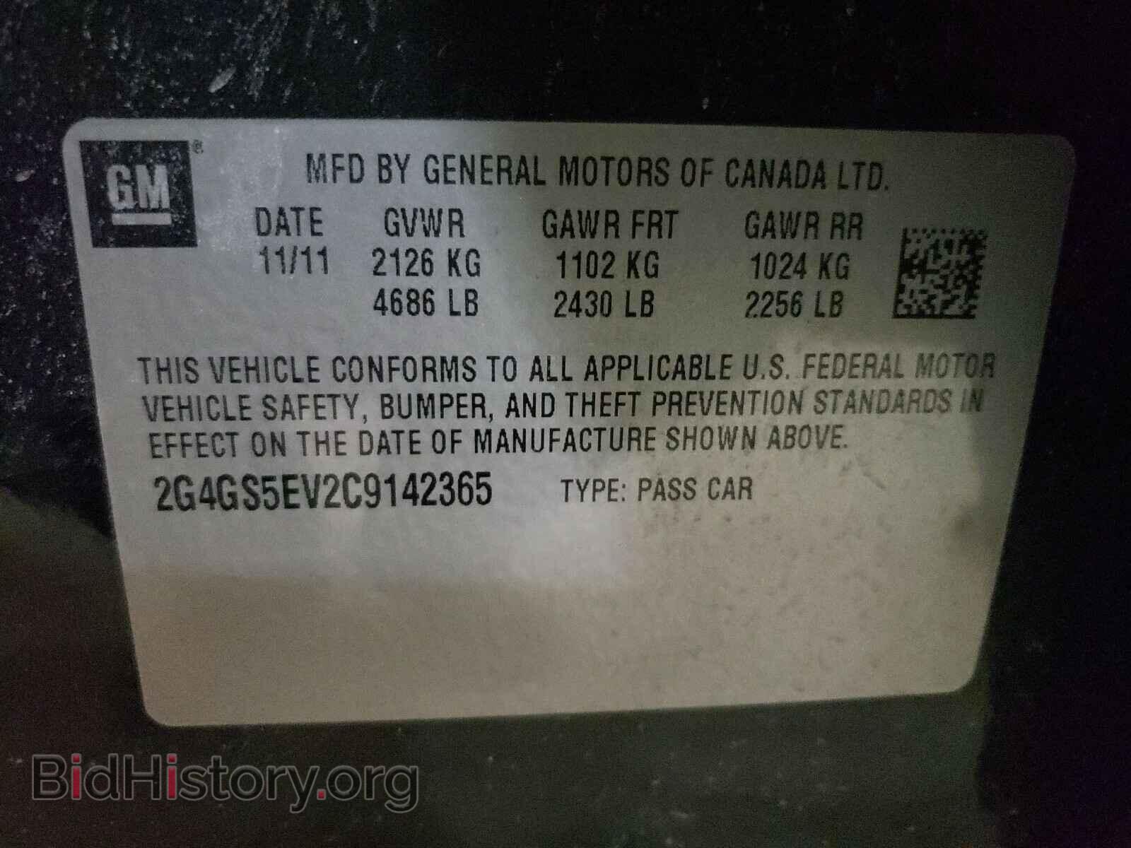 2012 BUICK REGAL - VIN: 2G4GS5EV2C9142365 - Фото 10