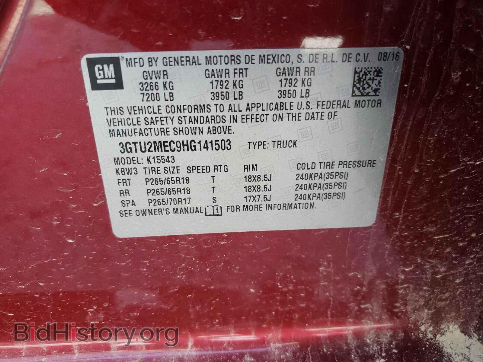 2017 GMC SIERRA - VIN: 3GTU2MEC9HG141503 - Фото 10