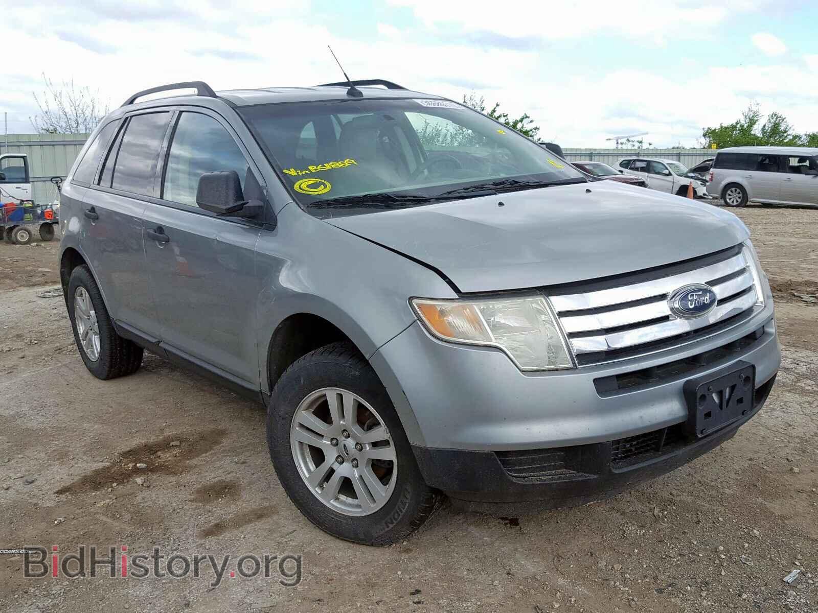 Фотография 2FMDK36CX7BB61829 - FORD EDGE 2007