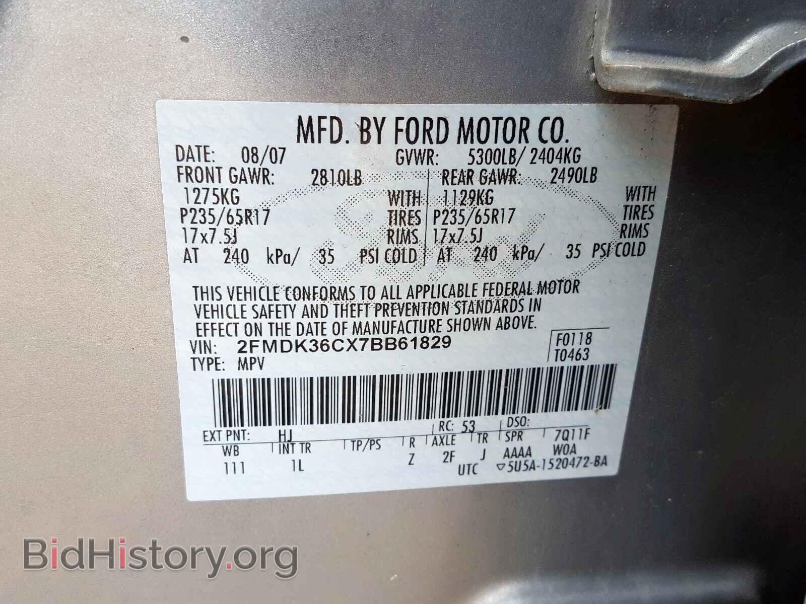 2007 FORD EDGE - VIN: 2FMDK36CX7BB61829 - Фото 10
