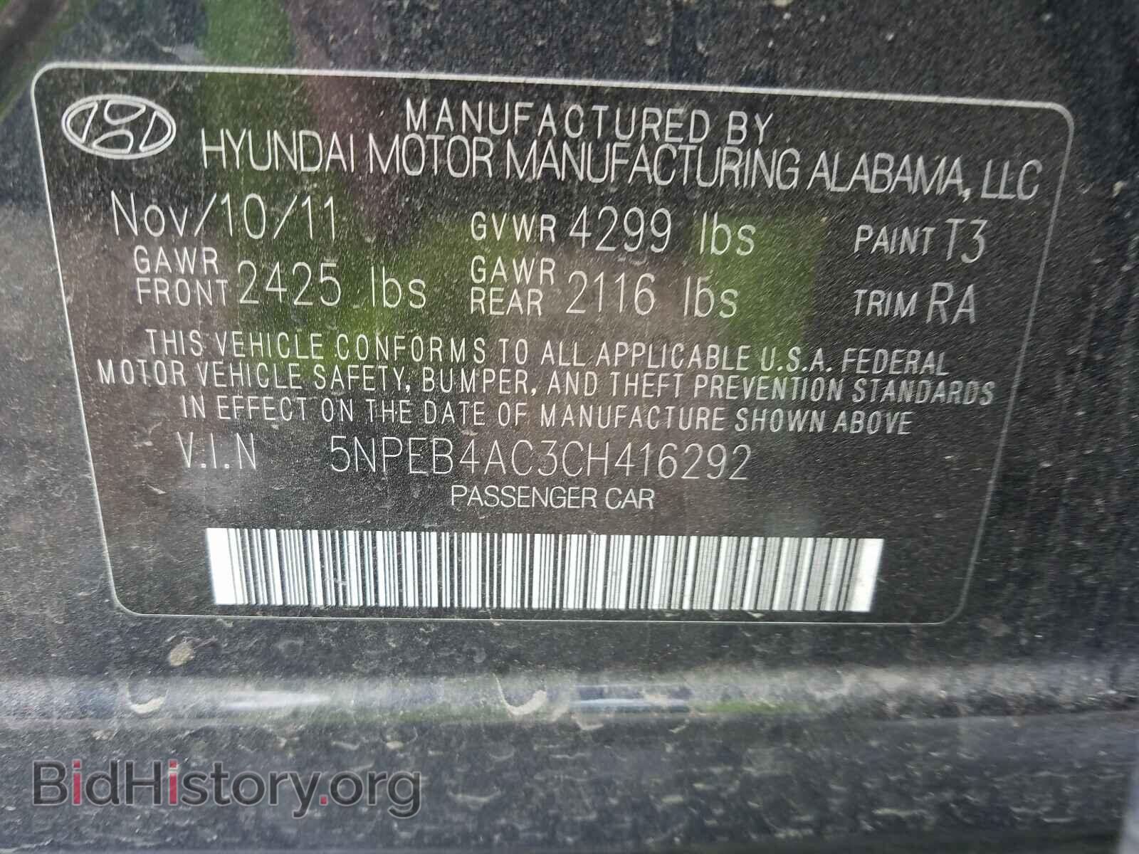 2012 HYUNDAI SONATA - VIN: 5NPEB4AC3CH416292 - Photo 10