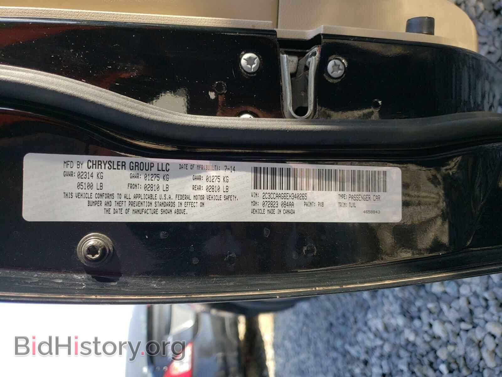 2014 CHRYSLER 300 - VIN: 2C3CCAAG6EH340265 - Фото 10