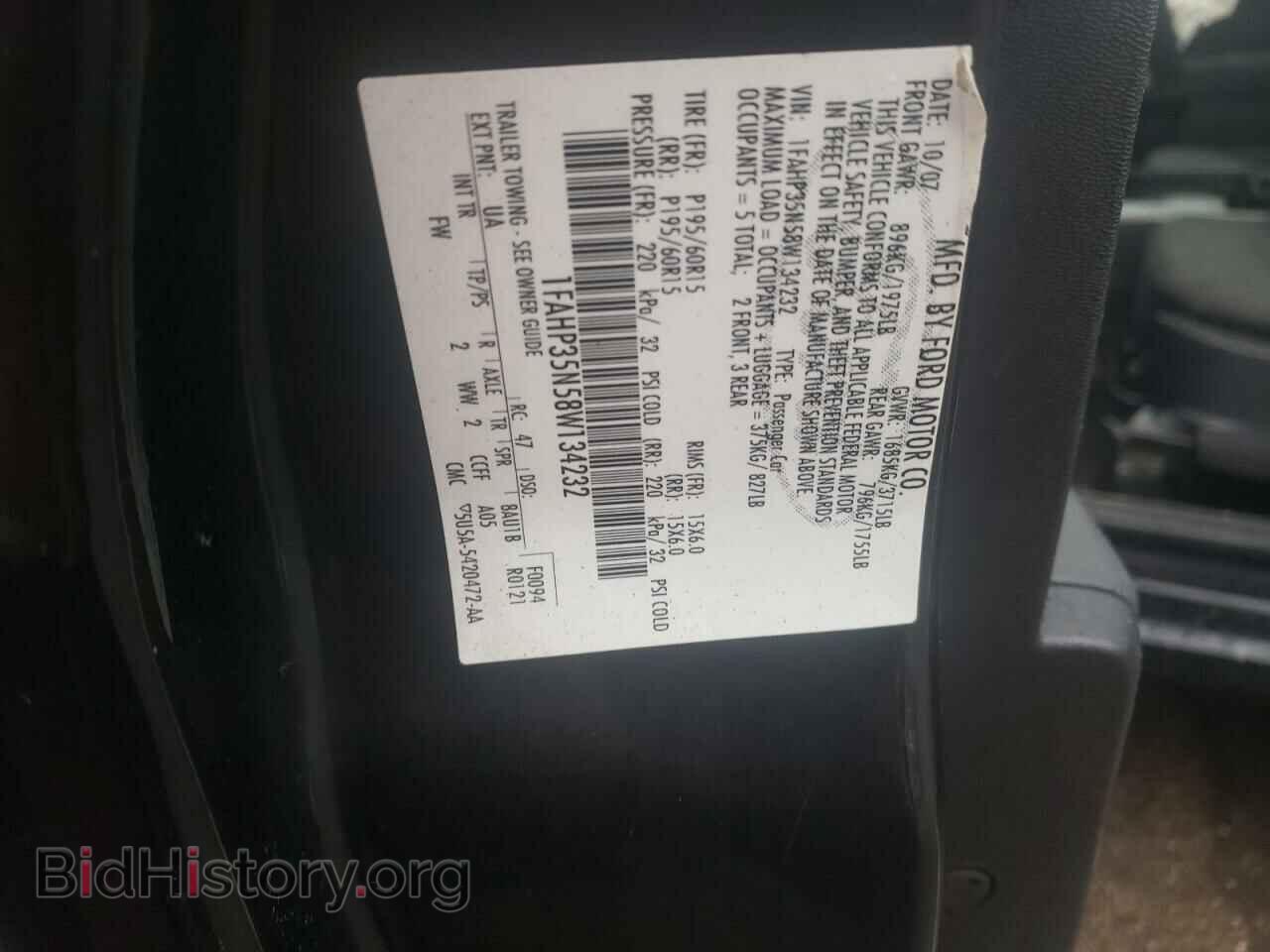 2008 FORD FOCUS - VIN: 1FAHP35N58W134232 - Фото 13