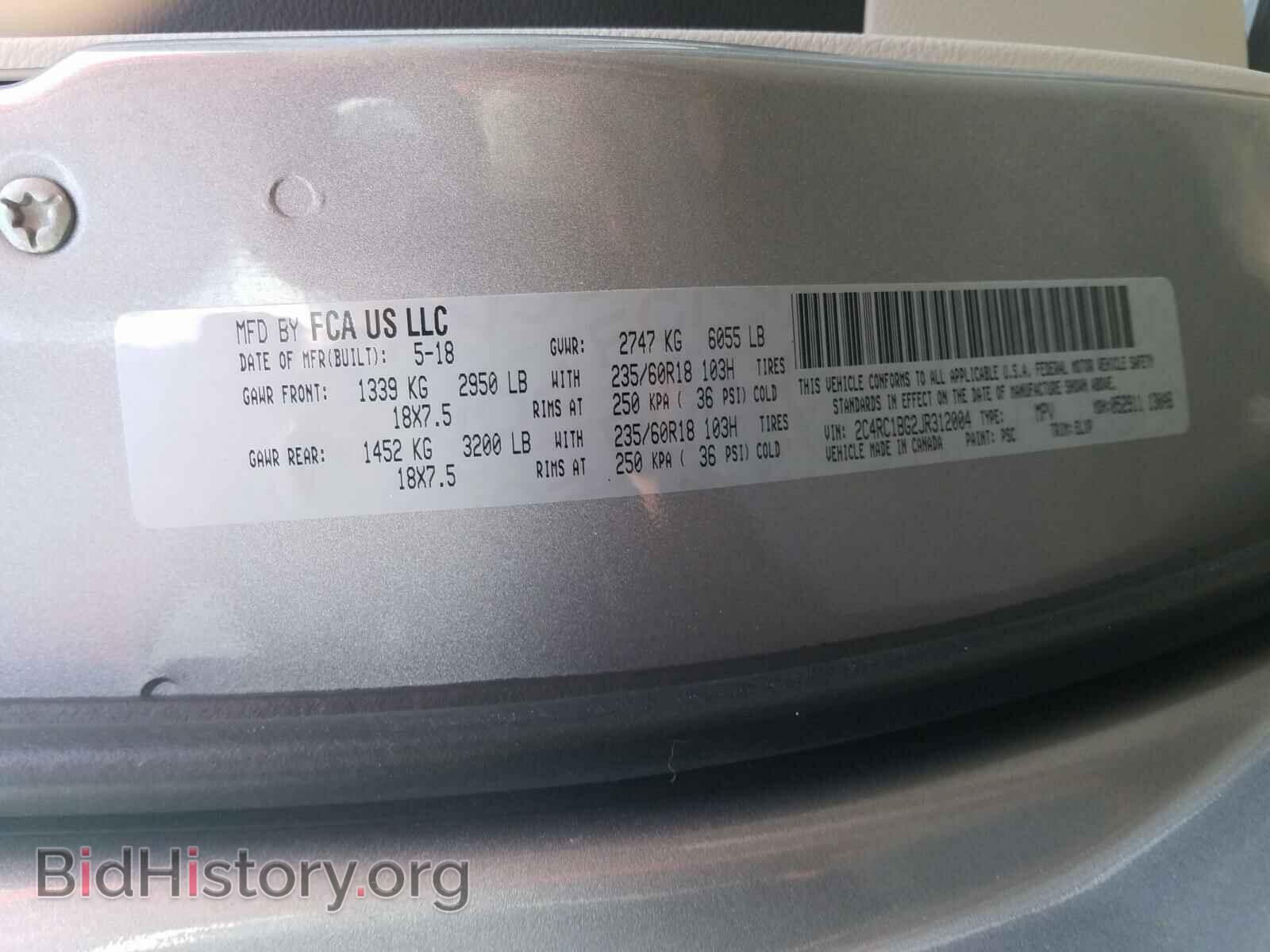 2018 CHRYSLER PACIFICA - VIN: 2C4RC1BG2JR312004 - Фото 10