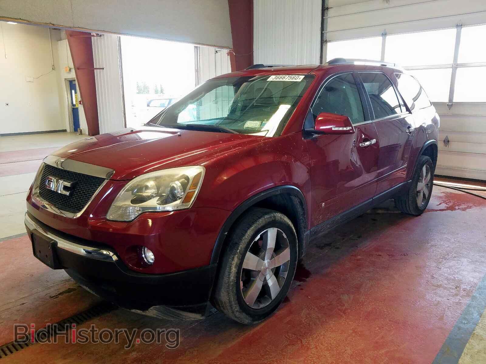 2010 GMC ACADIA - VIN: 1GKLRMED2AJ131761 - Фото 2