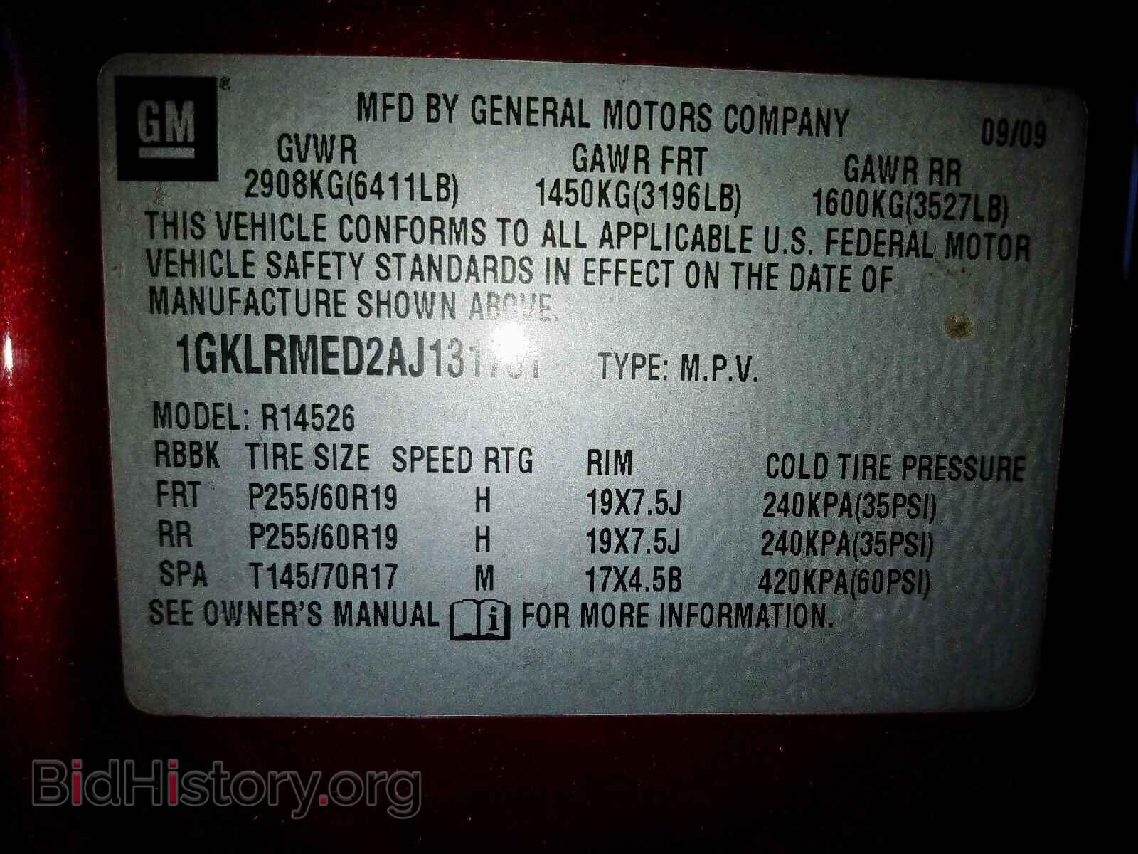 2010 GMC ACADIA - VIN: 1GKLRMED2AJ131761 - Фото 10