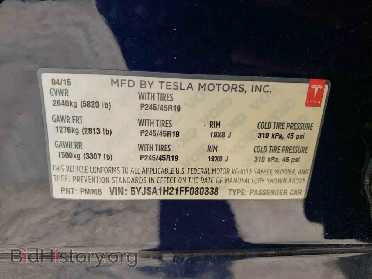 2015 TESLA MODEL S - VIN: 5YJSA1H21FF080338 - Фото 13