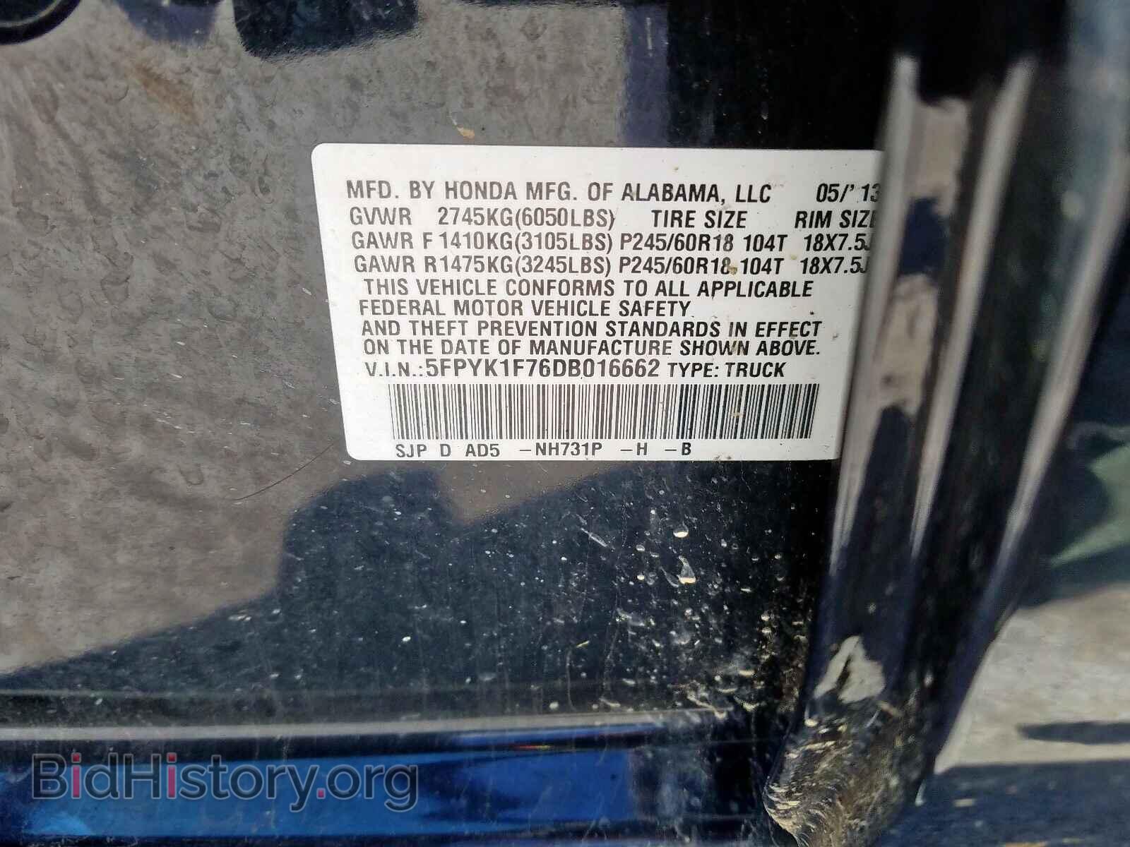 2013 HONDA RIDGELINE - VIN: 5FPYK1F76DB016662 - Фото 10
