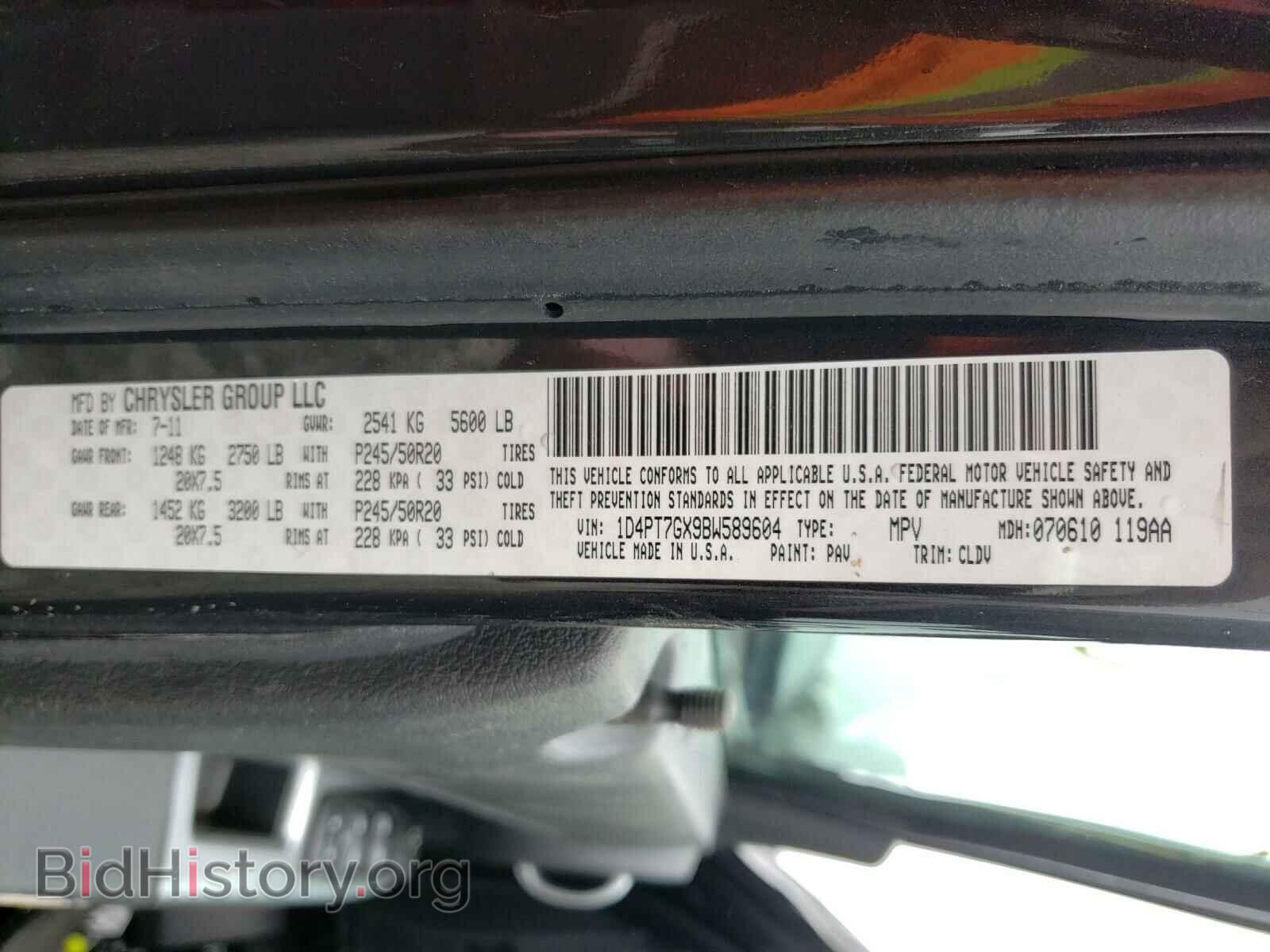 2011 DODGE NITRO - VIN: 1D4PT7GX9BW589604 - Фото 10