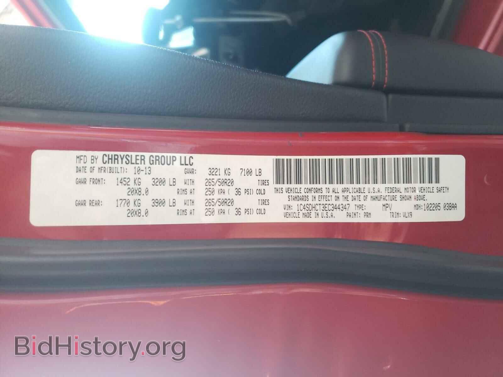2014 DODGE DURANGO - VIN: 1C4SDHCT3EC344347 - Фото 10