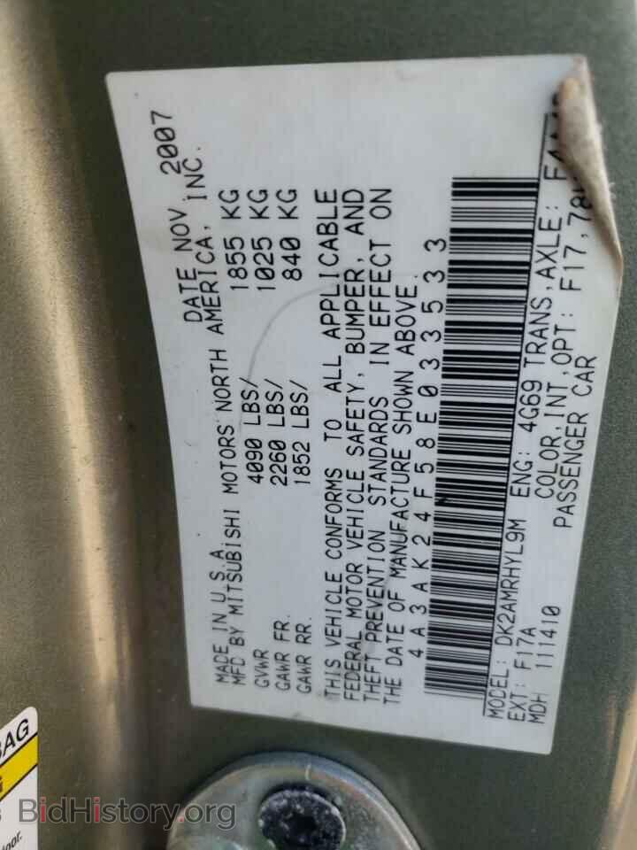 2008 MITSUBISHI ECLIPSE - VIN: 4A3AK24F58E033533 - Photo 10