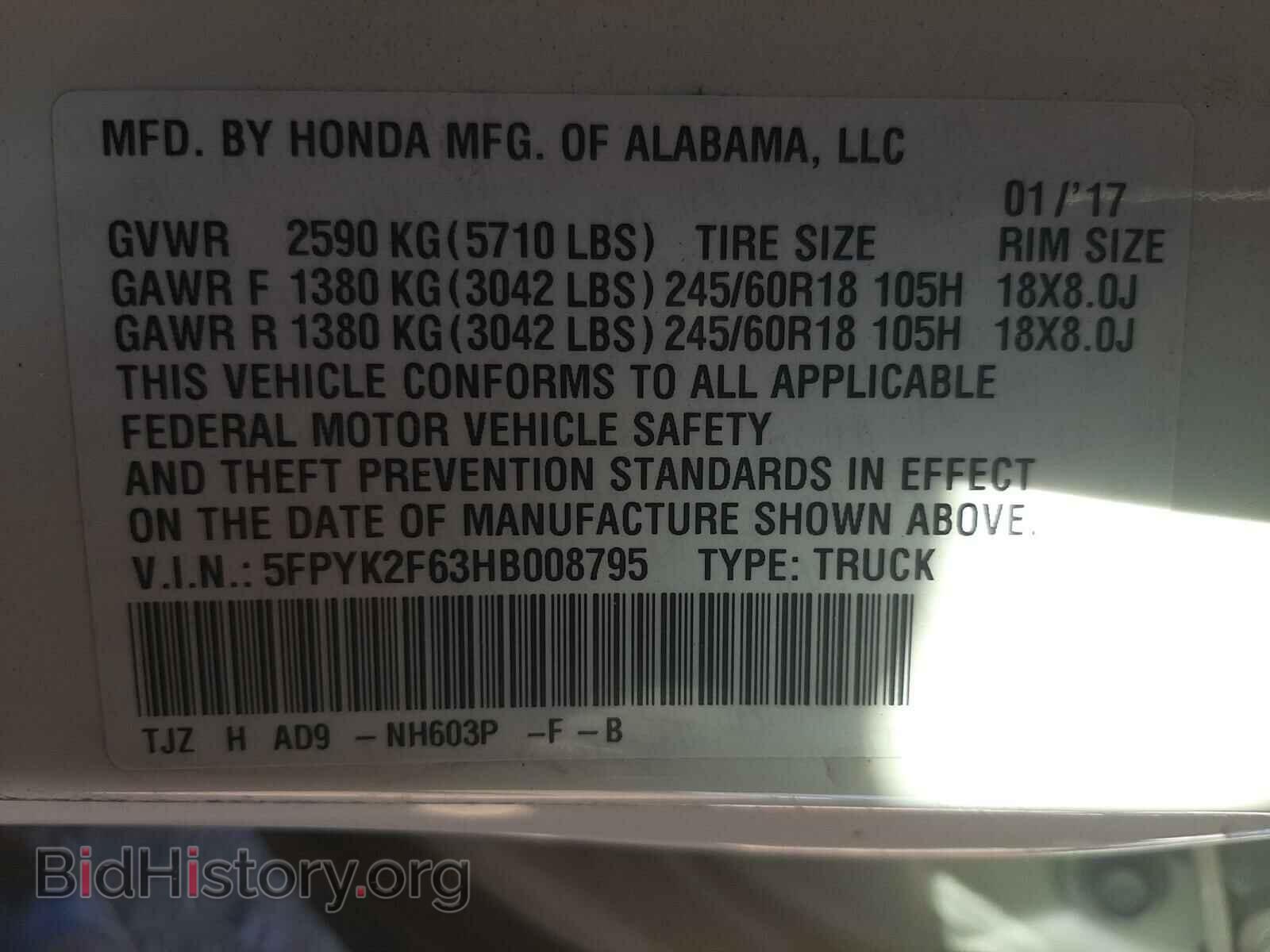2017 HONDA RIDGELINE - VIN: 5FPYK2F63HB008795 - Фото 10