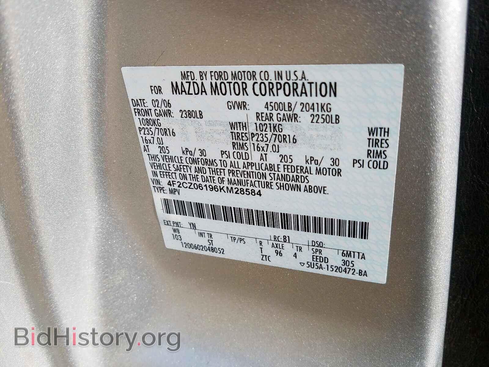 2006 MAZDA TRIBUTE - VIN: 4F2CZ06196KM28584 - Фото 10