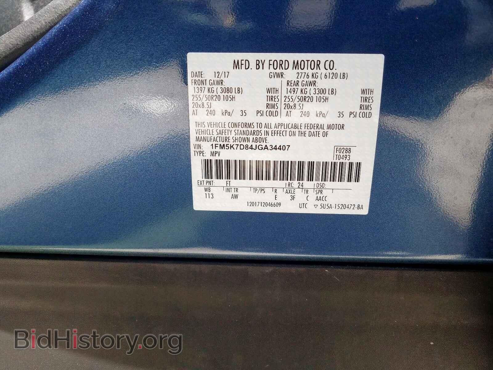 2018 FORD EXPLORER - VIN: 1FM5K7D84JGA34407 - Фото 10